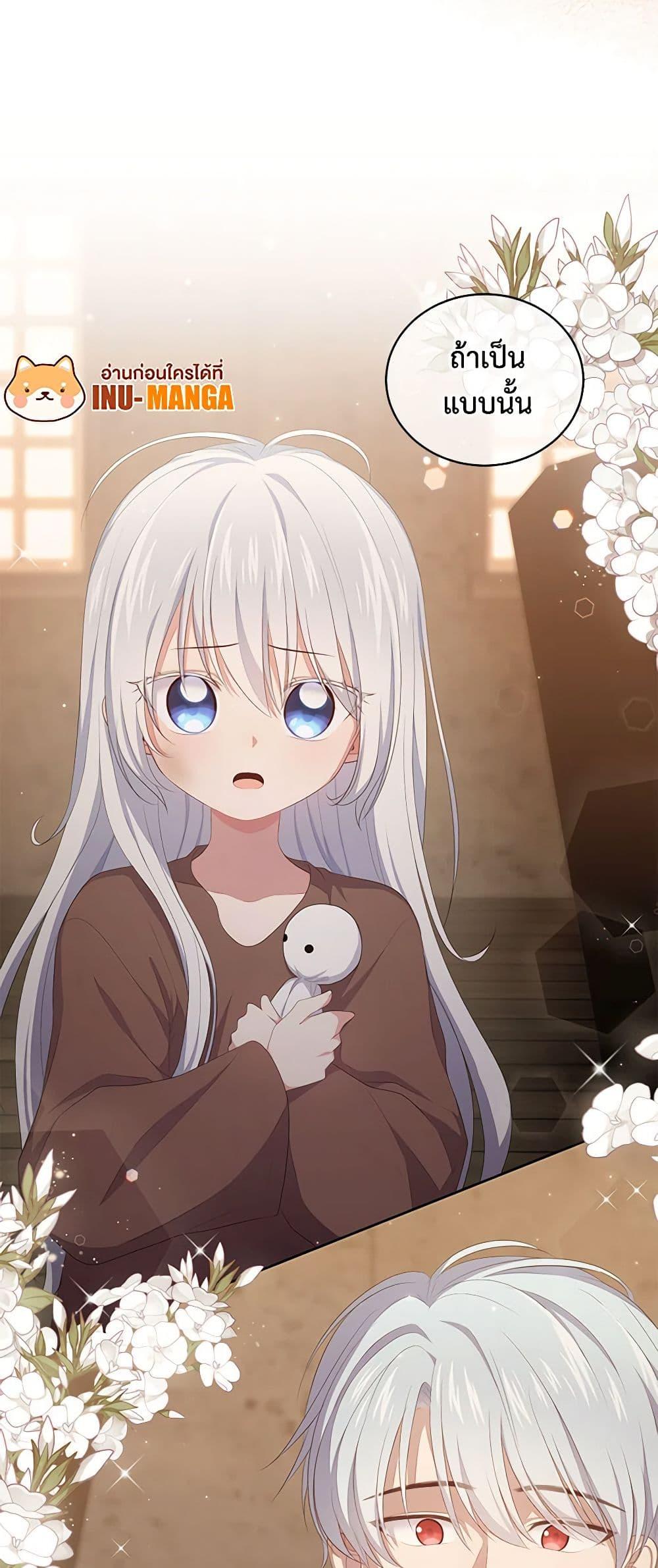 Manga-lc-com อ่านมังงะ อ่านการ์ตูน ออนไลน์ ฟรี The Villain’s Beloved Daughter ตอนที่ 1 2 3 4 5 6 7 8 9 10 11 12 13 14 ฟรี ไม่มีโฆษณา Manga-lc - อ่าน มังงะ อ่าน การ์ตูน ออนไลน์ อ่านมังงะ ฟรี