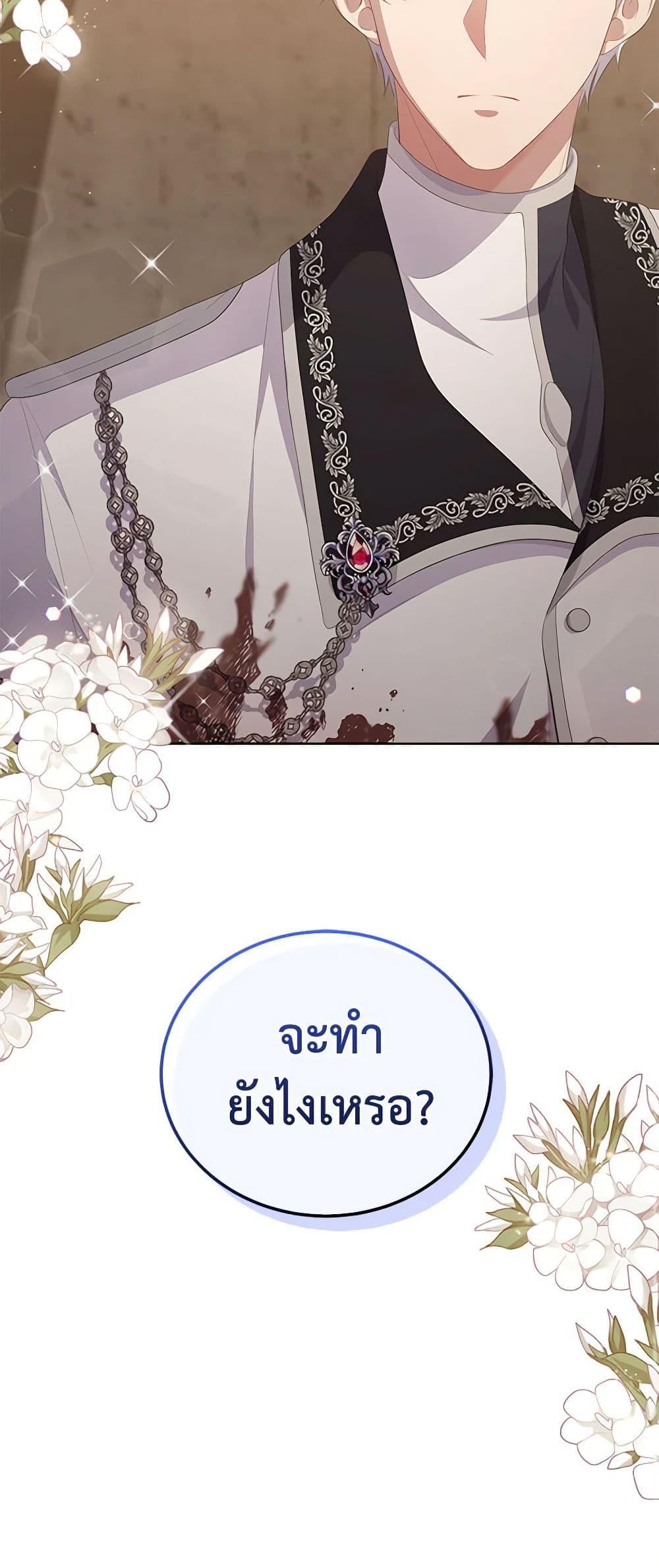 Manga-lc-com อ่านมังงะ อ่านการ์ตูน ออนไลน์ ฟรี The Villain’s Beloved Daughter ตอนที่ 1 2 3 4 5 6 7 8 9 10 11 12 13 14 ฟรี ไม่มีโฆษณา Manga-lc - อ่าน มังงะ อ่าน การ์ตูน ออนไลน์ อ่านมังงะ ฟรี
