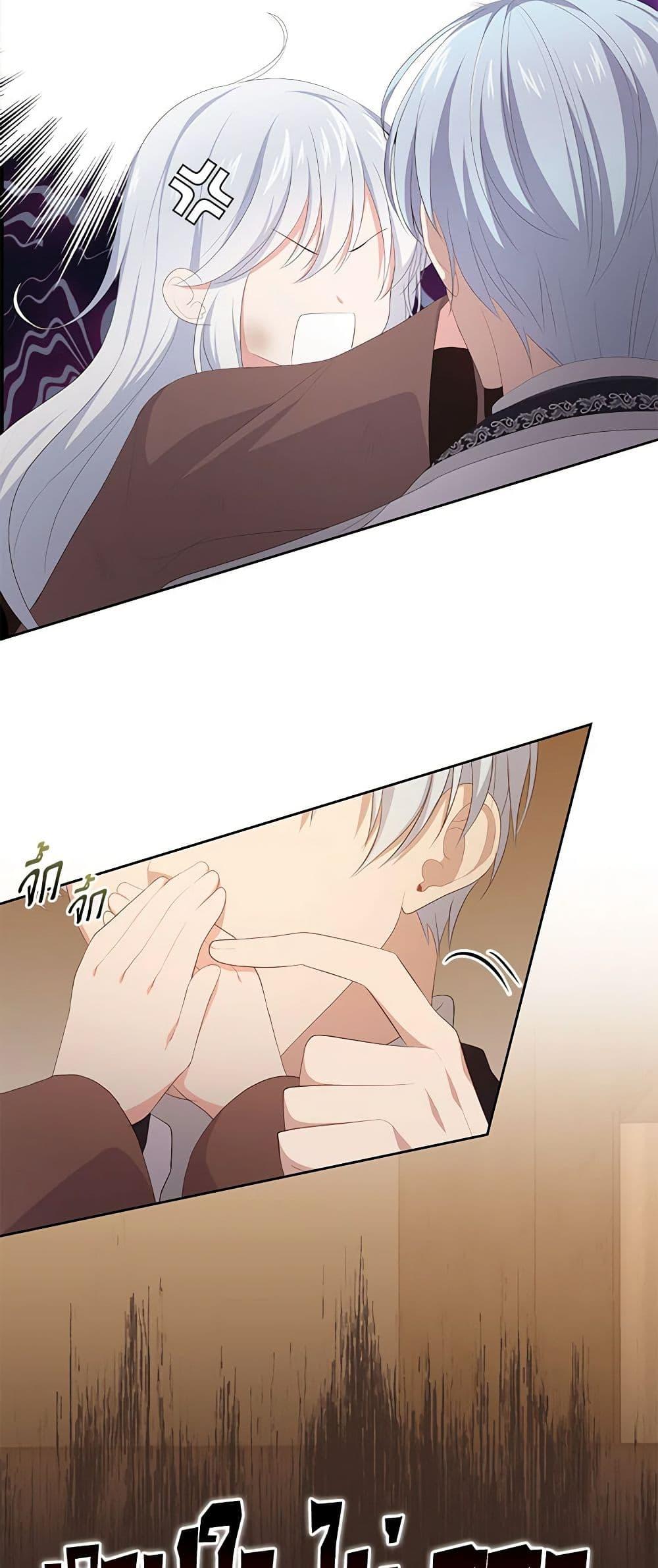 Manga-lc-com อ่านมังงะ อ่านการ์ตูน ออนไลน์ ฟรี The Villain’s Beloved Daughter ตอนที่ 1 2 3 4 5 6 7 8 9 10 11 12 13 14 ฟรี ไม่มีโฆษณา Manga-lc - อ่าน มังงะ อ่าน การ์ตูน ออนไลน์ อ่านมังงะ ฟรี