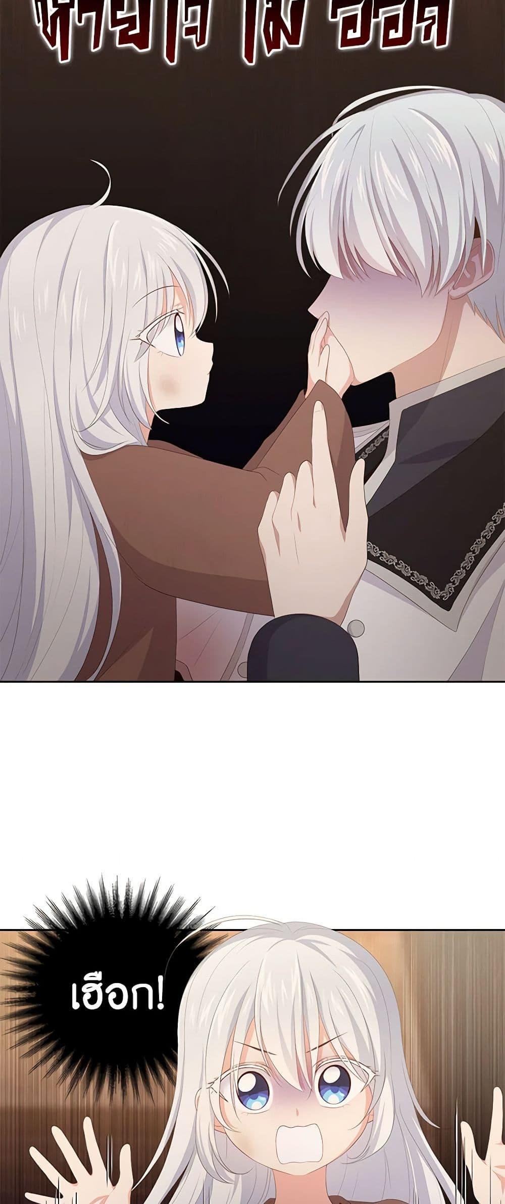 Manga-lc-com อ่านมังงะ อ่านการ์ตูน ออนไลน์ ฟรี The Villain’s Beloved Daughter ตอนที่ 1 2 3 4 5 6 7 8 9 10 11 12 13 14 ฟรี ไม่มีโฆษณา Manga-lc - อ่าน มังงะ อ่าน การ์ตูน ออนไลน์ อ่านมังงะ ฟรี
