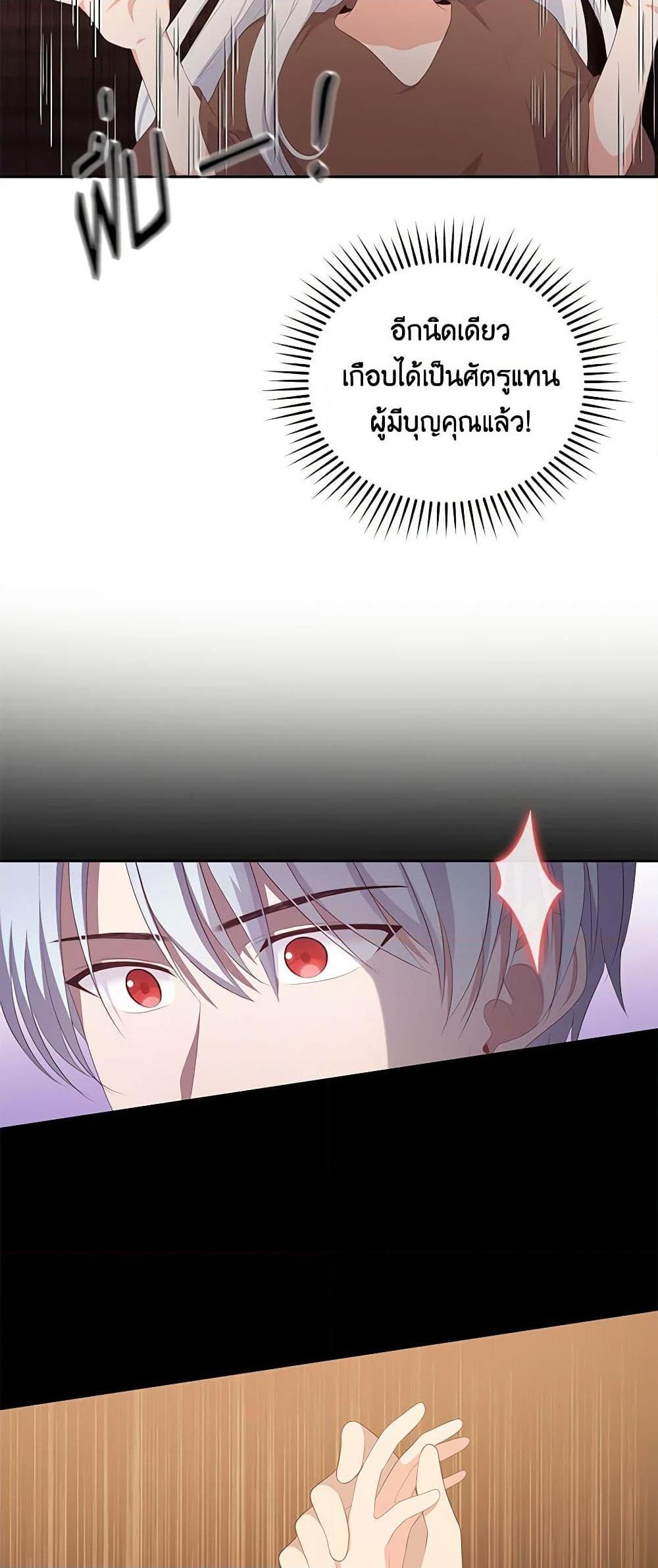 Manga-lc-com อ่านมังงะ อ่านการ์ตูน ออนไลน์ ฟรี The Villain’s Beloved Daughter ตอนที่ 1 2 3 4 5 6 7 8 9 10 11 12 13 14 ฟรี ไม่มีโฆษณา Manga-lc - อ่าน มังงะ อ่าน การ์ตูน ออนไลน์ อ่านมังงะ ฟรี