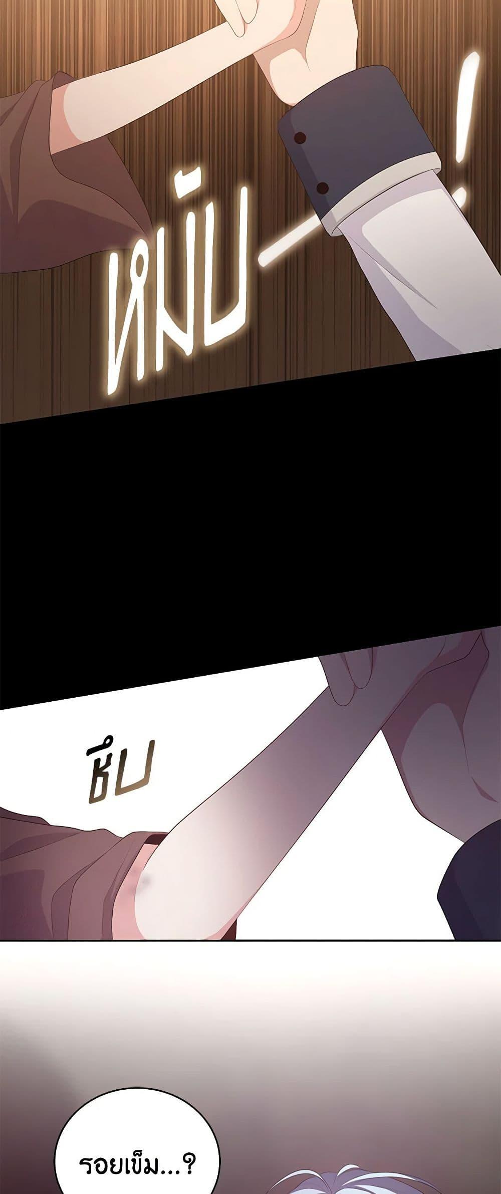 Manga-lc-com อ่านมังงะ อ่านการ์ตูน ออนไลน์ ฟรี The Villain’s Beloved Daughter ตอนที่ 1 2 3 4 5 6 7 8 9 10 11 12 13 14 ฟรี ไม่มีโฆษณา Manga-lc - อ่าน มังงะ อ่าน การ์ตูน ออนไลน์ อ่านมังงะ ฟรี