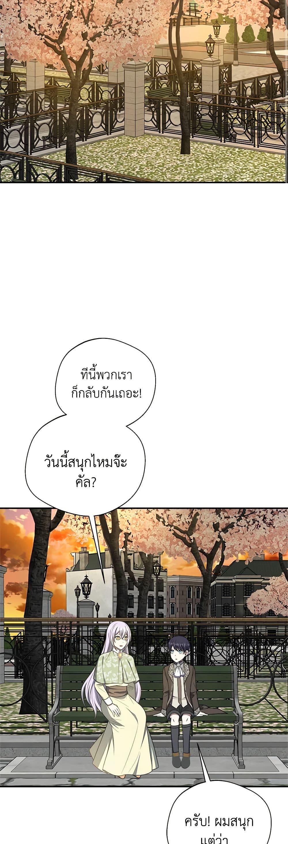 Manga-lc-com อ่านมังงะ อ่านการ์ตูน ออนไลน์ ฟรี I Became The Older Sister of A Regretful Male Lead ตอนที่ 1 2 3 4 5 6 7 8 9 10 11 12 13 14 ฟรี ไม่มีโฆษณา Manga-lc - อ่าน มังงะ อ่าน การ์ตูน ออนไลน์ อ่านมังงะ ฟรี
