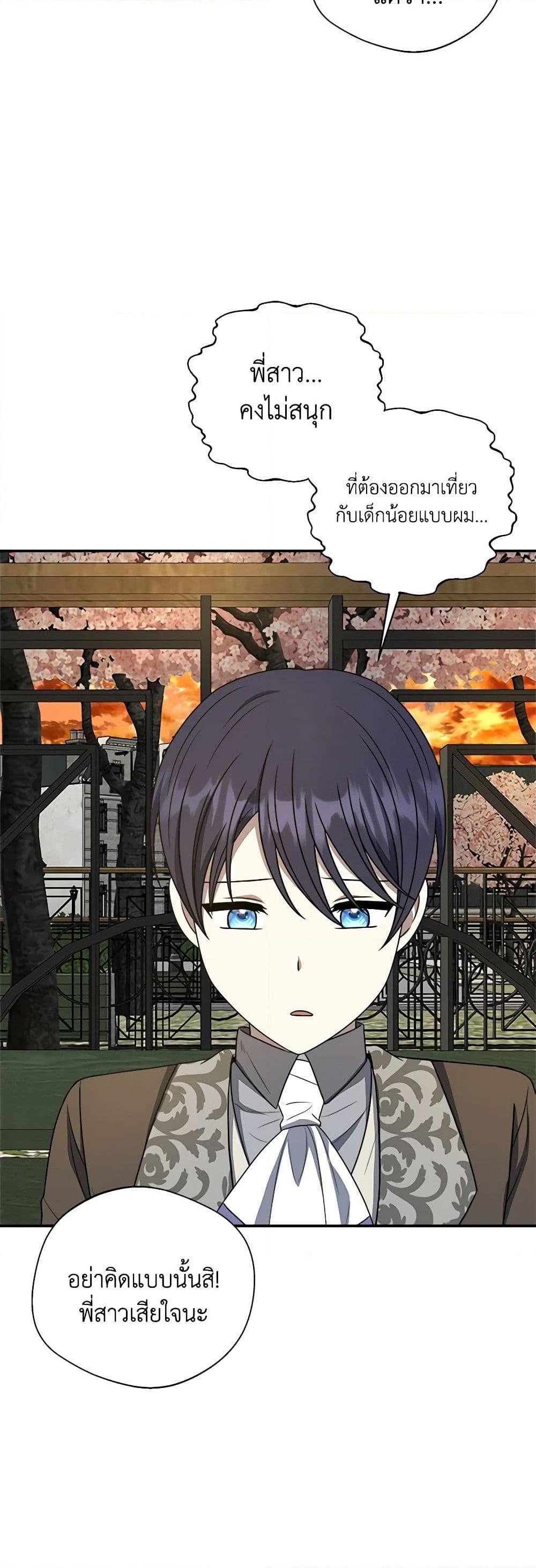 Manga-lc-com อ่านมังงะ อ่านการ์ตูน ออนไลน์ ฟรี I Became The Older Sister of A Regretful Male Lead ตอนที่ 1 2 3 4 5 6 7 8 9 10 11 12 13 14 ฟรี ไม่มีโฆษณา Manga-lc - อ่าน มังงะ อ่าน การ์ตูน ออนไลน์ อ่านมังงะ ฟรี