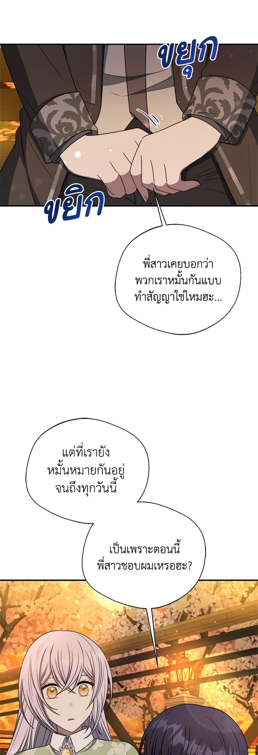 Manga-lc-com อ่านมังงะ อ่านการ์ตูน ออนไลน์ ฟรี I Became The Older Sister of A Regretful Male Lead ตอนที่ 1 2 3 4 5 6 7 8 9 10 11 12 13 14 ฟรี ไม่มีโฆษณา Manga-lc - อ่าน มังงะ อ่าน การ์ตูน ออนไลน์ อ่านมังงะ ฟรี