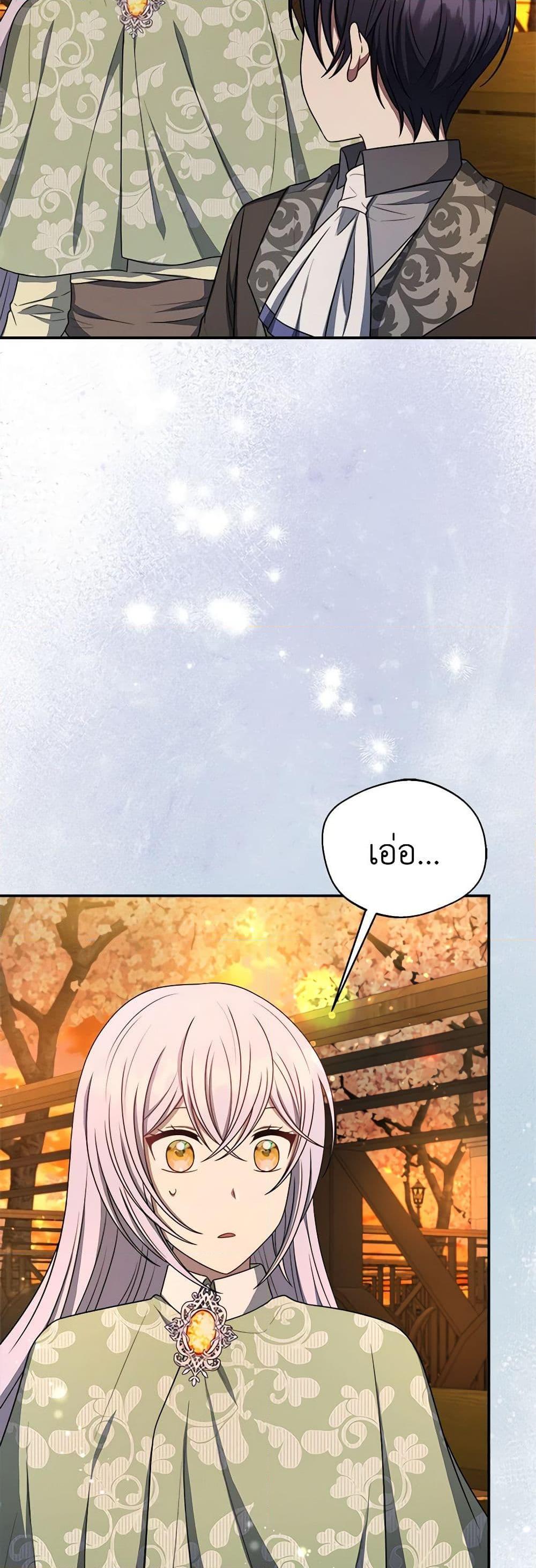 Manga-lc-com อ่านมังงะ อ่านการ์ตูน ออนไลน์ ฟรี I Became The Older Sister of A Regretful Male Lead ตอนที่ 1 2 3 4 5 6 7 8 9 10 11 12 13 14 ฟรี ไม่มีโฆษณา Manga-lc - อ่าน มังงะ อ่าน การ์ตูน ออนไลน์ อ่านมังงะ ฟรี