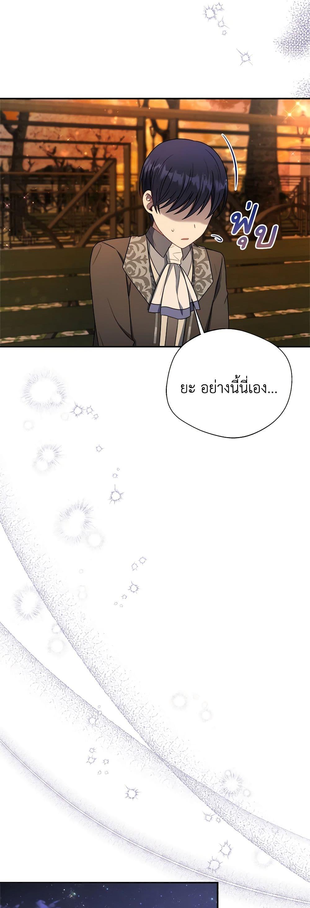 Manga-lc-com อ่านมังงะ อ่านการ์ตูน ออนไลน์ ฟรี I Became The Older Sister of A Regretful Male Lead ตอนที่ 1 2 3 4 5 6 7 8 9 10 11 12 13 14 ฟรี ไม่มีโฆษณา Manga-lc - อ่าน มังงะ อ่าน การ์ตูน ออนไลน์ อ่านมังงะ ฟรี