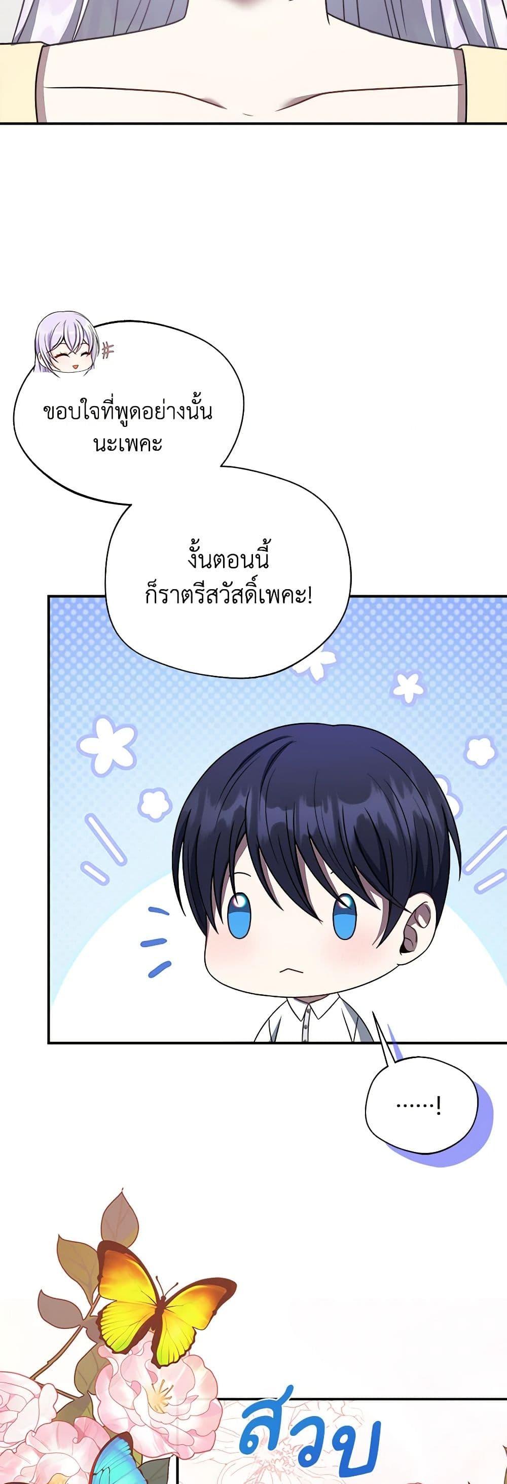 Manga-lc-com อ่านมังงะ อ่านการ์ตูน ออนไลน์ ฟรี I Became The Older Sister of A Regretful Male Lead ตอนที่ 1 2 3 4 5 6 7 8 9 10 11 12 13 14 ฟรี ไม่มีโฆษณา Manga-lc - อ่าน มังงะ อ่าน การ์ตูน ออนไลน์ อ่านมังงะ ฟรี