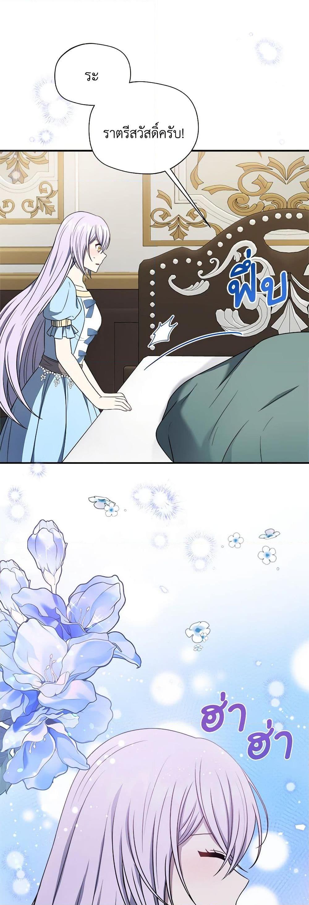 Manga-lc-com อ่านมังงะ อ่านการ์ตูน ออนไลน์ ฟรี I Became The Older Sister of A Regretful Male Lead ตอนที่ 1 2 3 4 5 6 7 8 9 10 11 12 13 14 ฟรี ไม่มีโฆษณา Manga-lc - อ่าน มังงะ อ่าน การ์ตูน ออนไลน์ อ่านมังงะ ฟรี