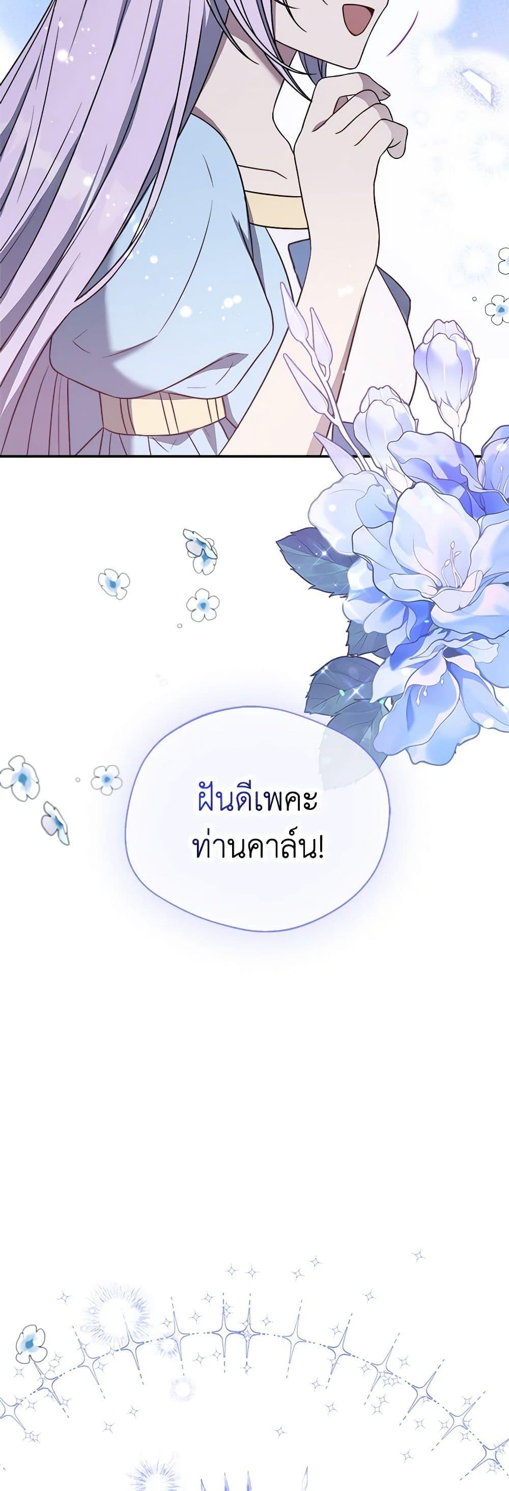 Manga-lc-com อ่านมังงะ อ่านการ์ตูน ออนไลน์ ฟรี I Became The Older Sister of A Regretful Male Lead ตอนที่ 1 2 3 4 5 6 7 8 9 10 11 12 13 14 ฟรี ไม่มีโฆษณา Manga-lc - อ่าน มังงะ อ่าน การ์ตูน ออนไลน์ อ่านมังงะ ฟรี