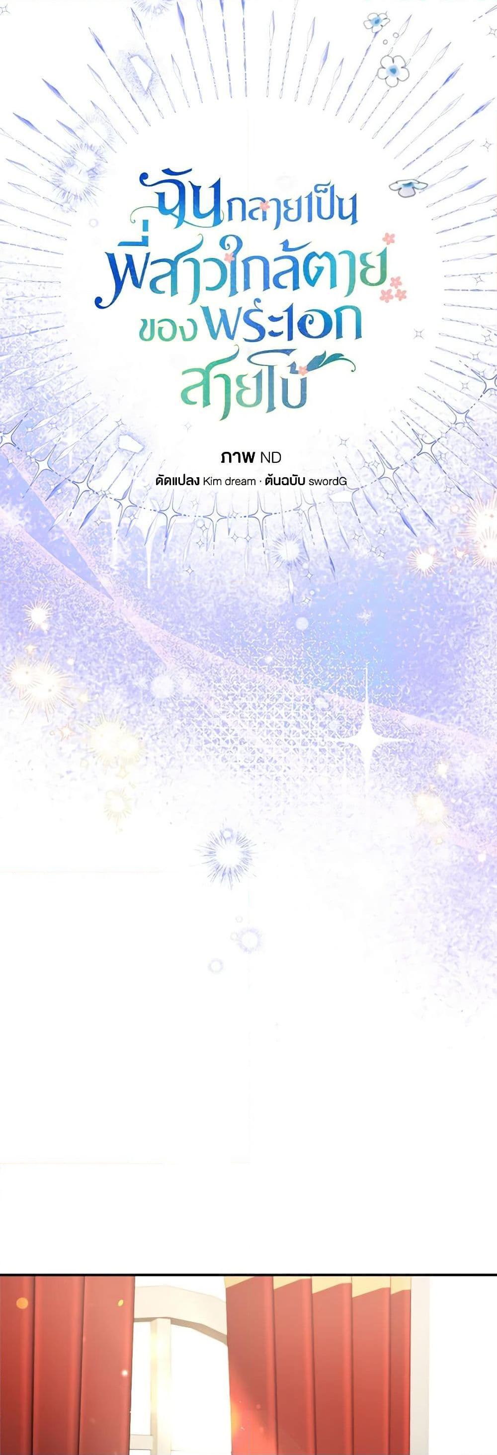 Manga-lc-com อ่านมังงะ อ่านการ์ตูน ออนไลน์ ฟรี I Became The Older Sister of A Regretful Male Lead ตอนที่ 1 2 3 4 5 6 7 8 9 10 11 12 13 14 ฟรี ไม่มีโฆษณา Manga-lc - อ่าน มังงะ อ่าน การ์ตูน ออนไลน์ อ่านมังงะ ฟรี