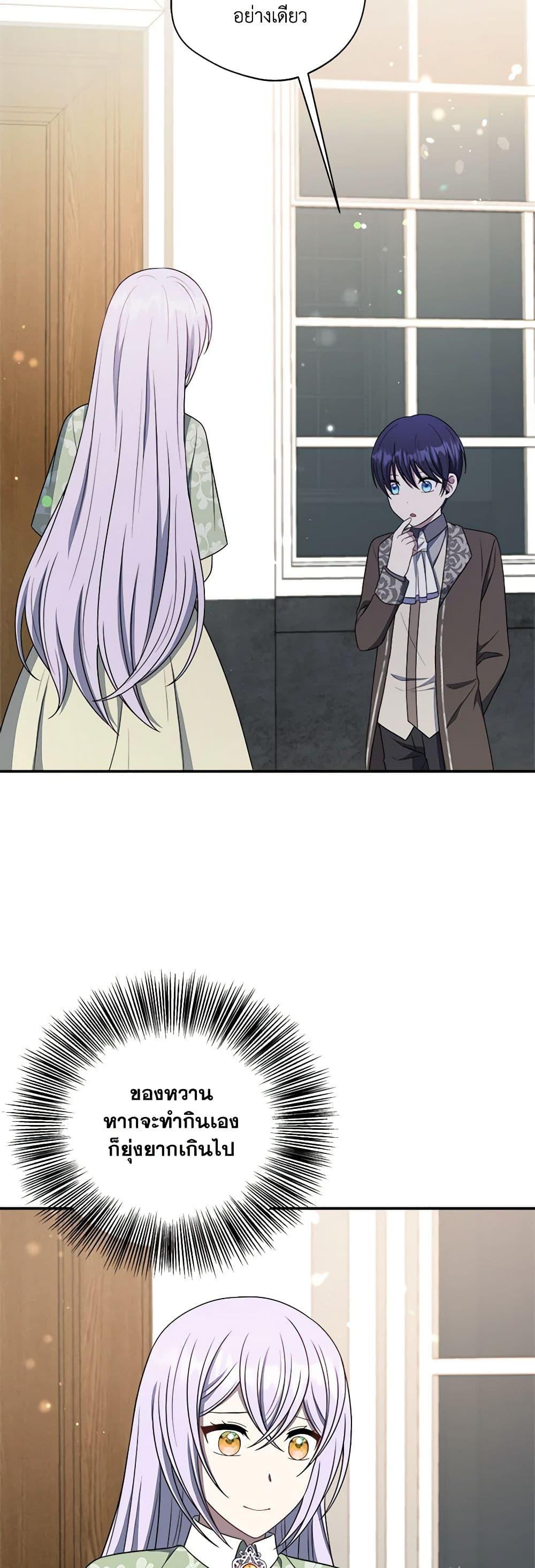 Manga-lc-com อ่านมังงะ อ่านการ์ตูน ออนไลน์ ฟรี I Became The Older Sister of A Regretful Male Lead ตอนที่ 1 2 3 4 5 6 7 8 9 10 11 12 13 14 ฟรี ไม่มีโฆษณา Manga-lc - อ่าน มังงะ อ่าน การ์ตูน ออนไลน์ อ่านมังงะ ฟรี