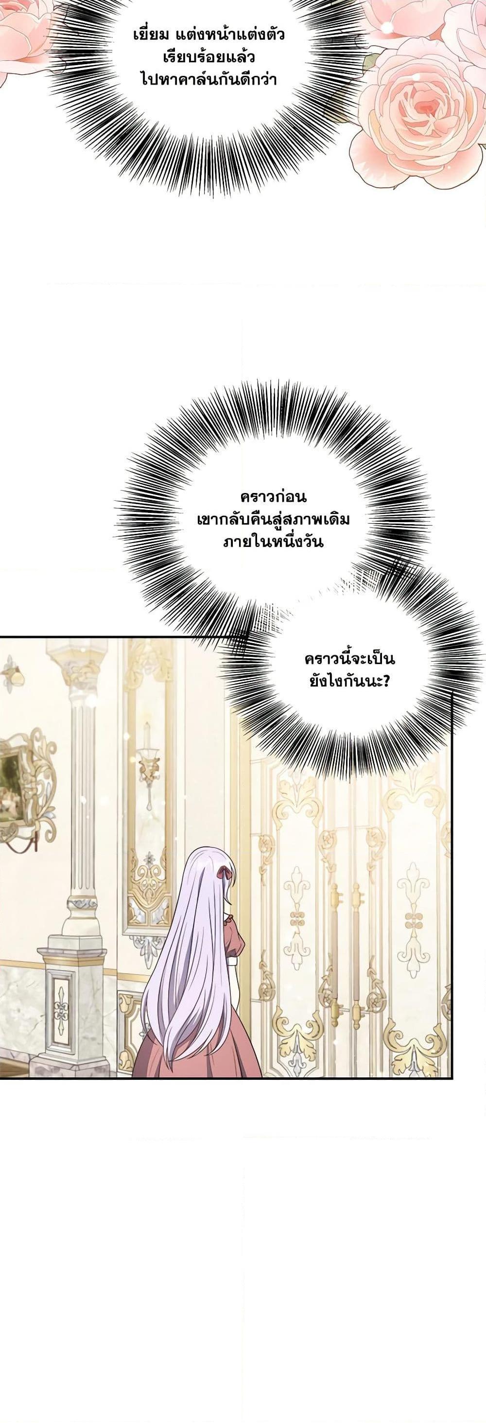 Manga-lc-com อ่านมังงะ อ่านการ์ตูน ออนไลน์ ฟรี I Became The Older Sister of A Regretful Male Lead ตอนที่ 1 2 3 4 5 6 7 8 9 10 11 12 13 14 ฟรี ไม่มีโฆษณา Manga-lc - อ่าน มังงะ อ่าน การ์ตูน ออนไลน์ อ่านมังงะ ฟรี