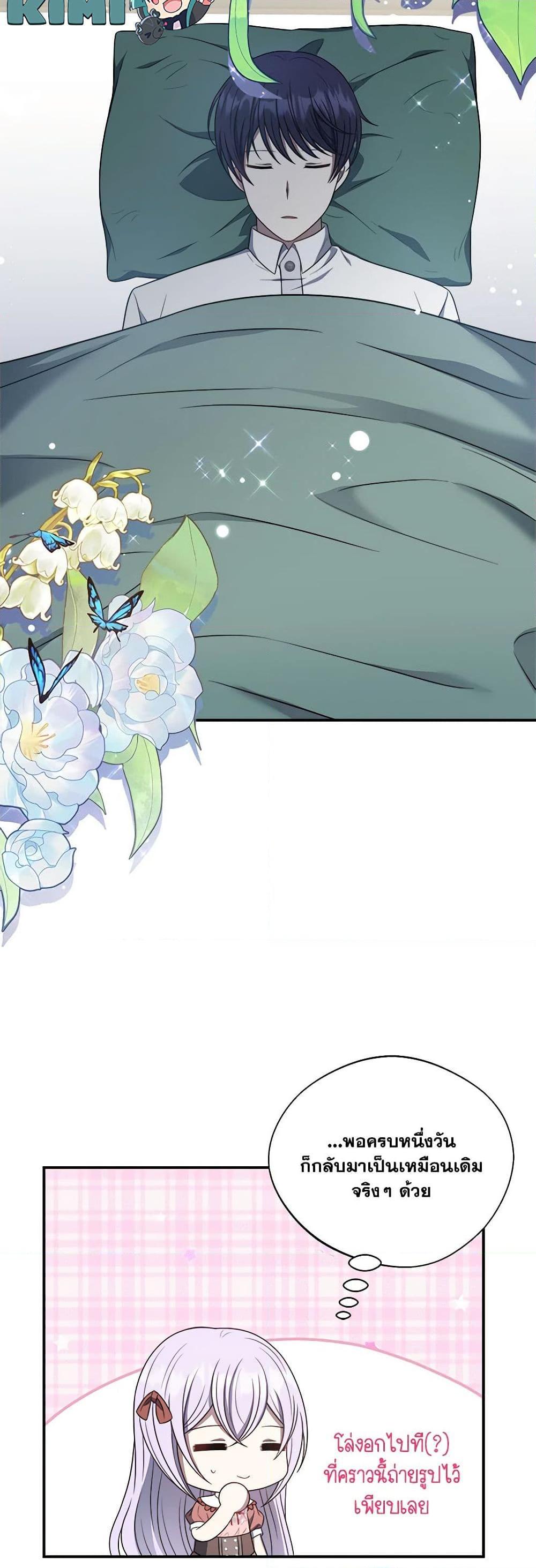 Manga-lc-com อ่านมังงะ อ่านการ์ตูน ออนไลน์ ฟรี I Became The Older Sister of A Regretful Male Lead ตอนที่ 1 2 3 4 5 6 7 8 9 10 11 12 13 14 ฟรี ไม่มีโฆษณา Manga-lc - อ่าน มังงะ อ่าน การ์ตูน ออนไลน์ อ่านมังงะ ฟรี