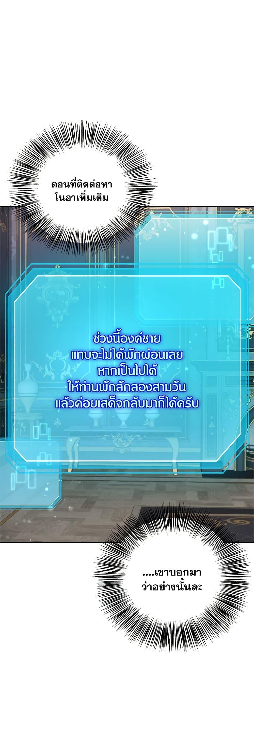 Manga-lc-com อ่านมังงะ อ่านการ์ตูน ออนไลน์ ฟรี I Became The Older Sister of A Regretful Male Lead ตอนที่ 1 2 3 4 5 6 7 8 9 10 11 12 13 14 ฟรี ไม่มีโฆษณา Manga-lc - อ่าน มังงะ อ่าน การ์ตูน ออนไลน์ อ่านมังงะ ฟรี