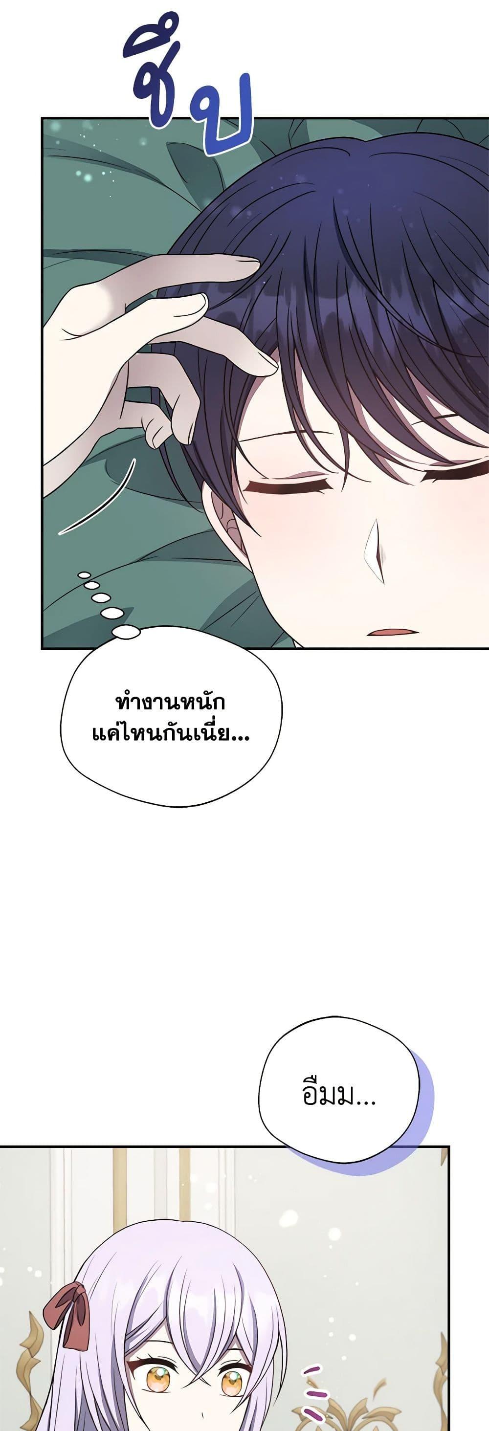 Manga-lc-com อ่านมังงะ อ่านการ์ตูน ออนไลน์ ฟรี I Became The Older Sister of A Regretful Male Lead ตอนที่ 1 2 3 4 5 6 7 8 9 10 11 12 13 14 ฟรี ไม่มีโฆษณา Manga-lc - อ่าน มังงะ อ่าน การ์ตูน ออนไลน์ อ่านมังงะ ฟรี