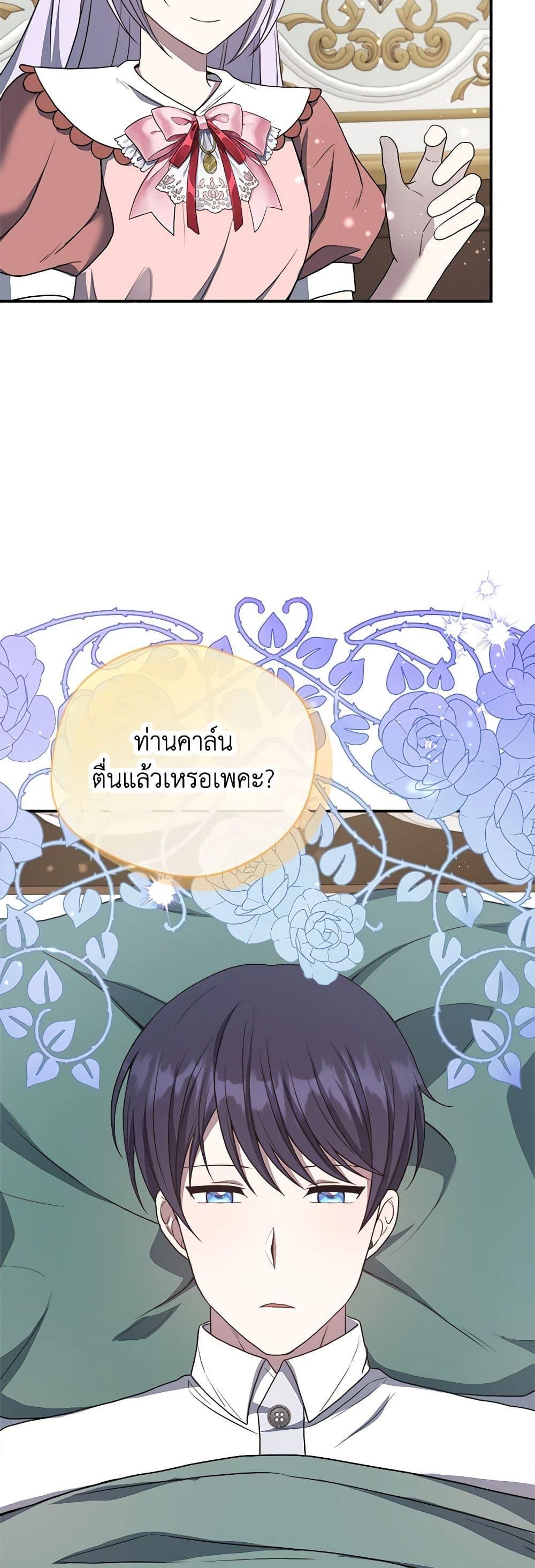 Manga-lc-com อ่านมังงะ อ่านการ์ตูน ออนไลน์ ฟรี I Became The Older Sister of A Regretful Male Lead ตอนที่ 1 2 3 4 5 6 7 8 9 10 11 12 13 14 ฟรี ไม่มีโฆษณา Manga-lc - อ่าน มังงะ อ่าน การ์ตูน ออนไลน์ อ่านมังงะ ฟรี