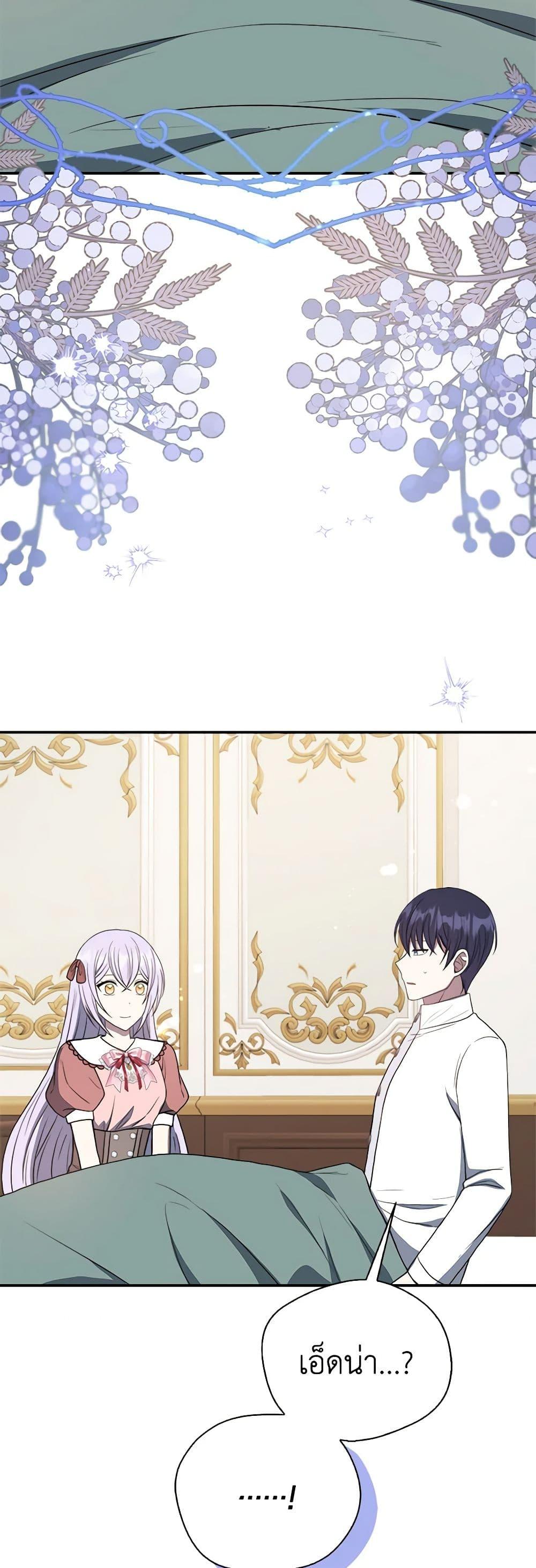 Manga-lc-com อ่านมังงะ อ่านการ์ตูน ออนไลน์ ฟรี I Became The Older Sister of A Regretful Male Lead ตอนที่ 1 2 3 4 5 6 7 8 9 10 11 12 13 14 ฟรี ไม่มีโฆษณา Manga-lc - อ่าน มังงะ อ่าน การ์ตูน ออนไลน์ อ่านมังงะ ฟรี