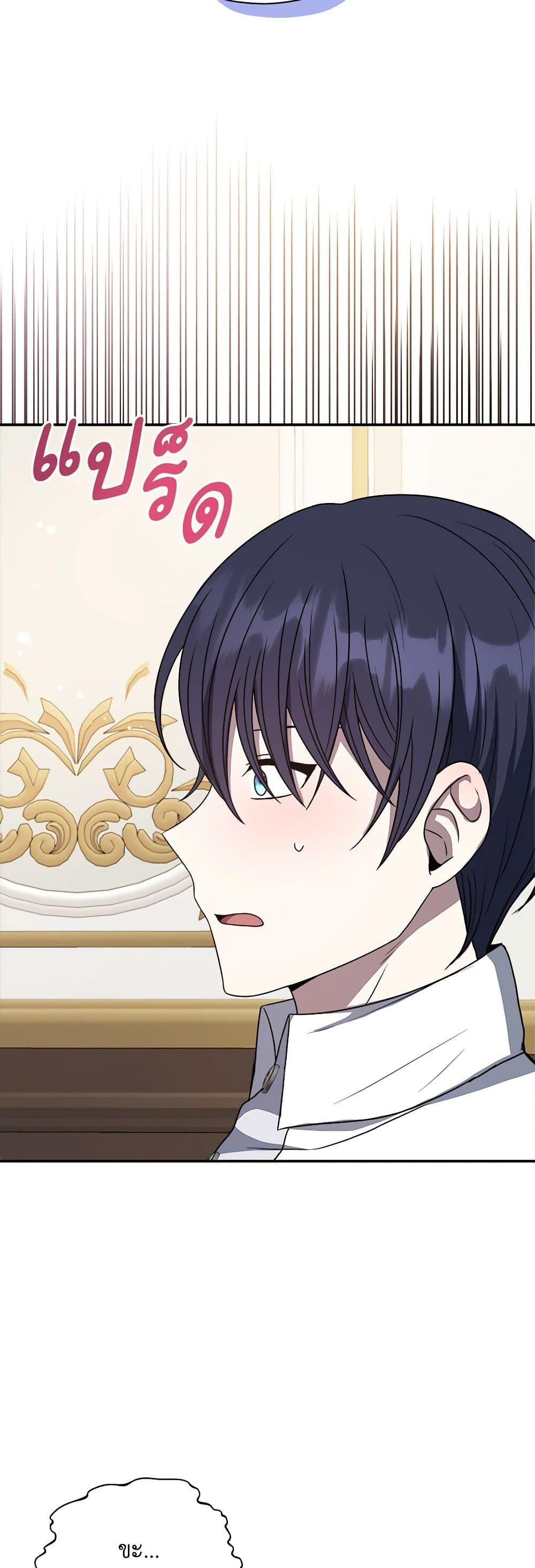 Manga-lc-com อ่านมังงะ อ่านการ์ตูน ออนไลน์ ฟรี I Became The Older Sister of A Regretful Male Lead ตอนที่ 1 2 3 4 5 6 7 8 9 10 11 12 13 14 ฟรี ไม่มีโฆษณา Manga-lc - อ่าน มังงะ อ่าน การ์ตูน ออนไลน์ อ่านมังงะ ฟรี