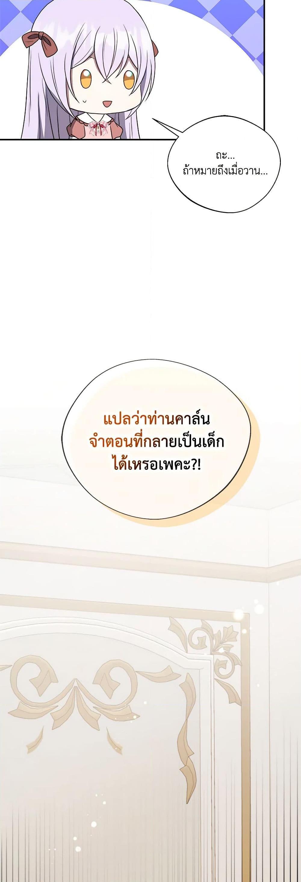 Manga-lc-com อ่านมังงะ อ่านการ์ตูน ออนไลน์ ฟรี I Became The Older Sister of A Regretful Male Lead ตอนที่ 1 2 3 4 5 6 7 8 9 10 11 12 13 14 ฟรี ไม่มีโฆษณา Manga-lc - อ่าน มังงะ อ่าน การ์ตูน ออนไลน์ อ่านมังงะ ฟรี