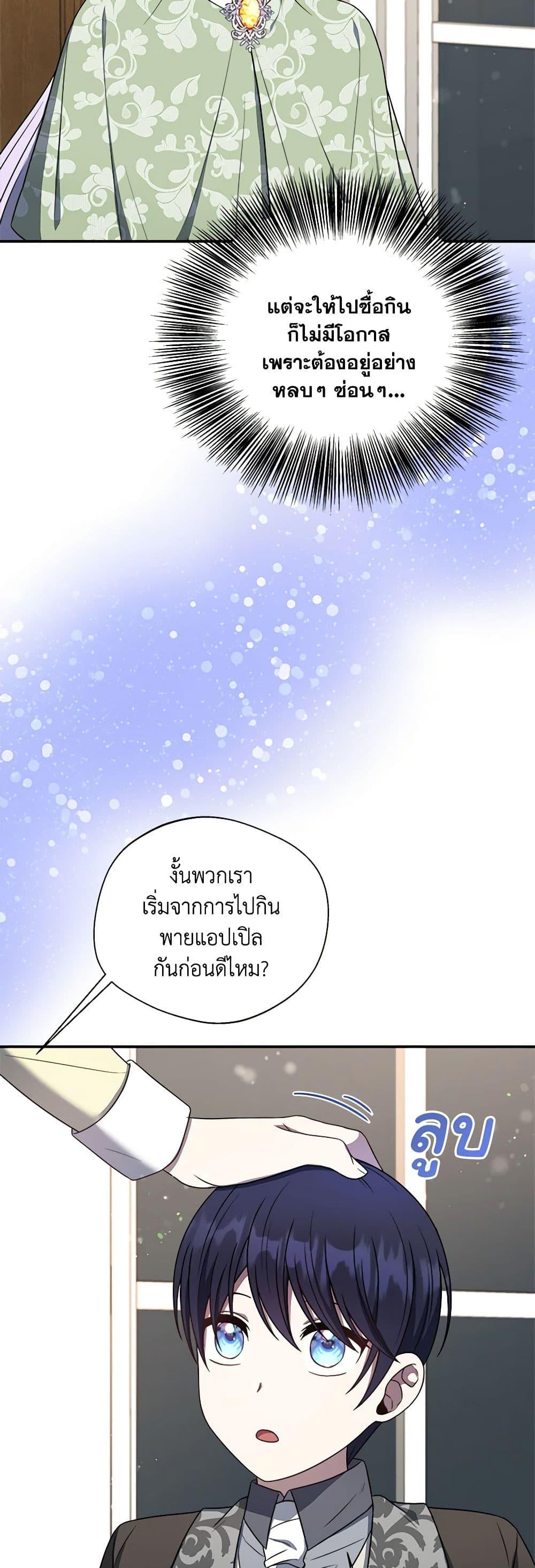 Manga-lc-com อ่านมังงะ อ่านการ์ตูน ออนไลน์ ฟรี I Became The Older Sister of A Regretful Male Lead ตอนที่ 1 2 3 4 5 6 7 8 9 10 11 12 13 14 ฟรี ไม่มีโฆษณา Manga-lc - อ่าน มังงะ อ่าน การ์ตูน ออนไลน์ อ่านมังงะ ฟรี