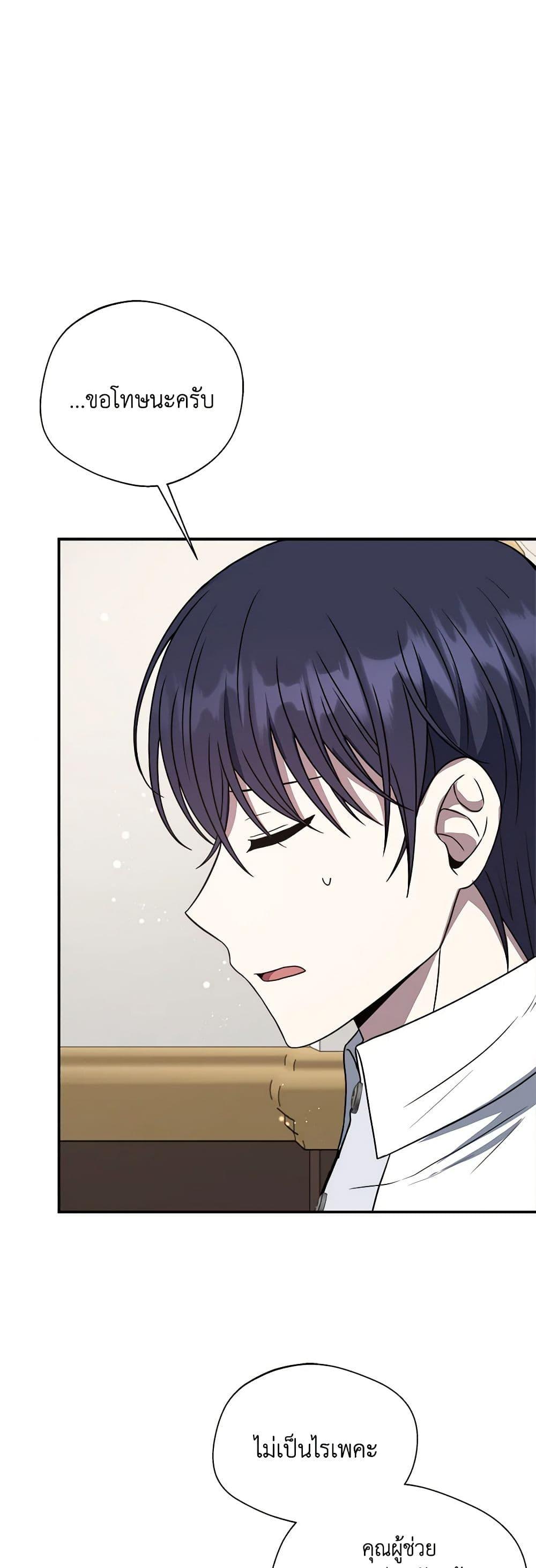 Manga-lc-com อ่านมังงะ อ่านการ์ตูน ออนไลน์ ฟรี I Became The Older Sister of A Regretful Male Lead ตอนที่ 1 2 3 4 5 6 7 8 9 10 11 12 13 14 ฟรี ไม่มีโฆษณา Manga-lc - อ่าน มังงะ อ่าน การ์ตูน ออนไลน์ อ่านมังงะ ฟรี