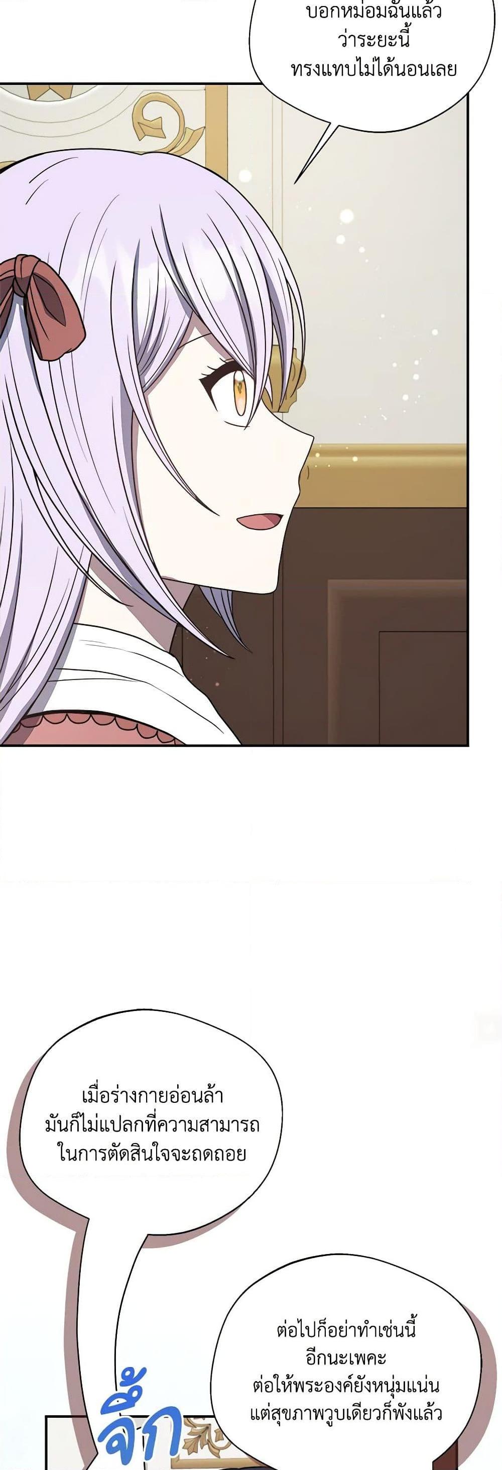 Manga-lc-com อ่านมังงะ อ่านการ์ตูน ออนไลน์ ฟรี I Became The Older Sister of A Regretful Male Lead ตอนที่ 1 2 3 4 5 6 7 8 9 10 11 12 13 14 ฟรี ไม่มีโฆษณา Manga-lc - อ่าน มังงะ อ่าน การ์ตูน ออนไลน์ อ่านมังงะ ฟรี