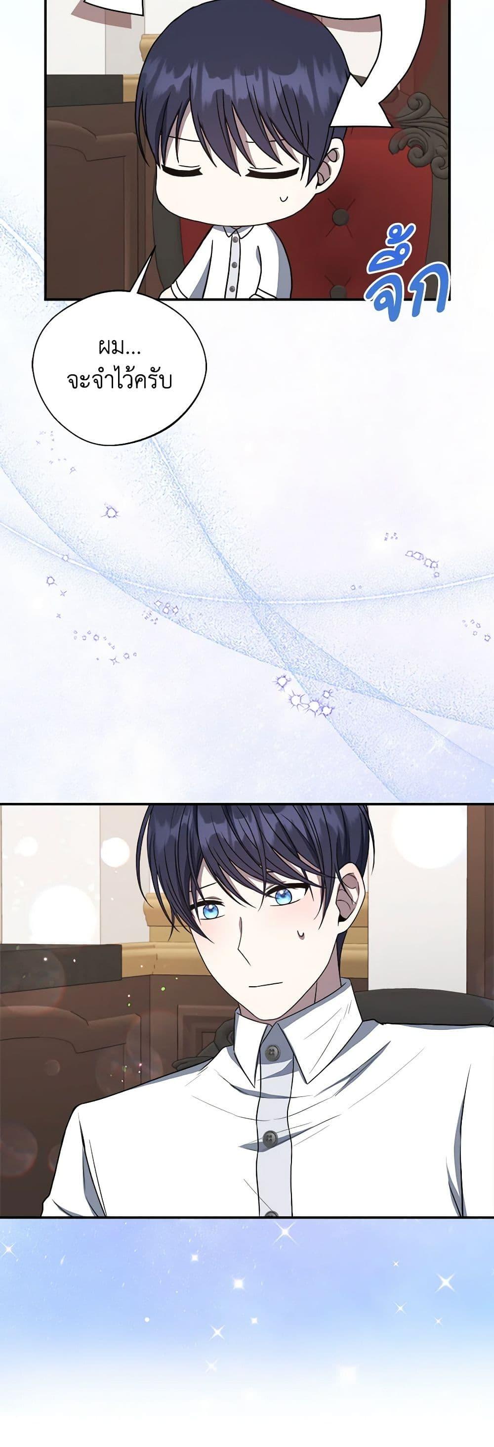 Manga-lc-com อ่านมังงะ อ่านการ์ตูน ออนไลน์ ฟรี I Became The Older Sister of A Regretful Male Lead ตอนที่ 1 2 3 4 5 6 7 8 9 10 11 12 13 14 ฟรี ไม่มีโฆษณา Manga-lc - อ่าน มังงะ อ่าน การ์ตูน ออนไลน์ อ่านมังงะ ฟรี