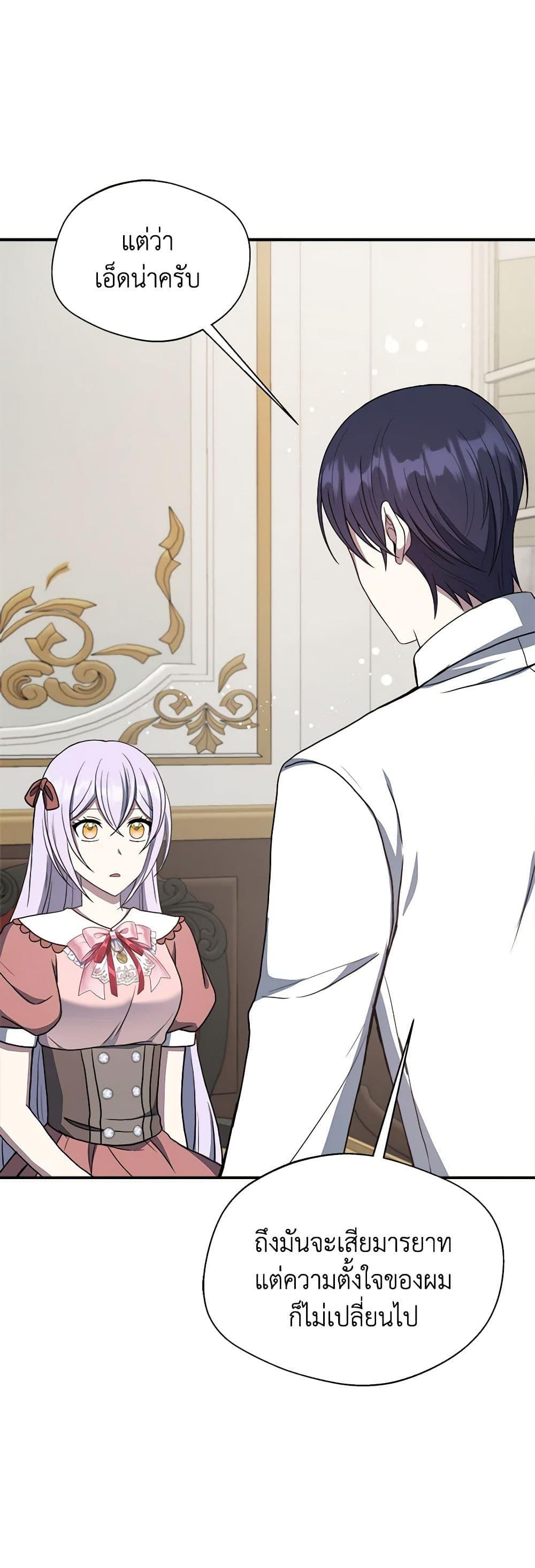 Manga-lc-com อ่านมังงะ อ่านการ์ตูน ออนไลน์ ฟรี I Became The Older Sister of A Regretful Male Lead ตอนที่ 1 2 3 4 5 6 7 8 9 10 11 12 13 14 ฟรี ไม่มีโฆษณา Manga-lc - อ่าน มังงะ อ่าน การ์ตูน ออนไลน์ อ่านมังงะ ฟรี