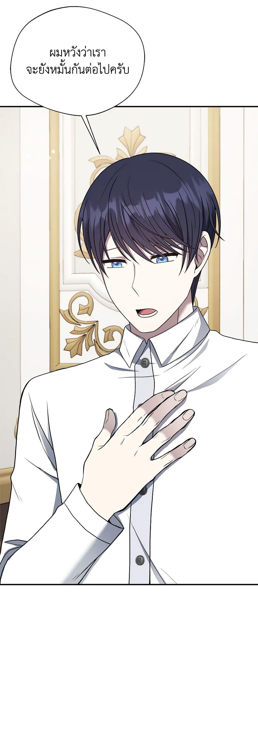 Manga-lc-com อ่านมังงะ อ่านการ์ตูน ออนไลน์ ฟรี I Became The Older Sister of A Regretful Male Lead ตอนที่ 1 2 3 4 5 6 7 8 9 10 11 12 13 14 ฟรี ไม่มีโฆษณา Manga-lc - อ่าน มังงะ อ่าน การ์ตูน ออนไลน์ อ่านมังงะ ฟรี