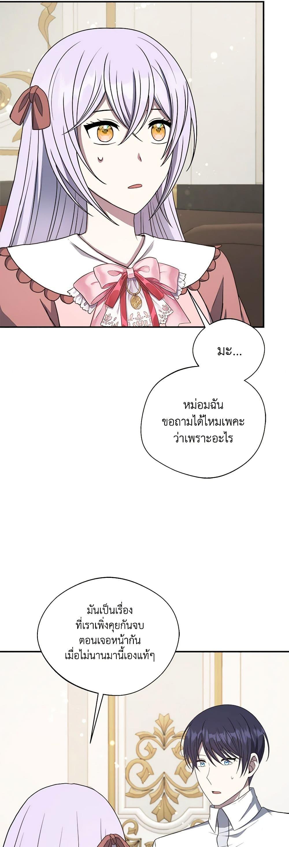 Manga-lc-com อ่านมังงะ อ่านการ์ตูน ออนไลน์ ฟรี I Became The Older Sister of A Regretful Male Lead ตอนที่ 1 2 3 4 5 6 7 8 9 10 11 12 13 14 ฟรี ไม่มีโฆษณา Manga-lc - อ่าน มังงะ อ่าน การ์ตูน ออนไลน์ อ่านมังงะ ฟรี
