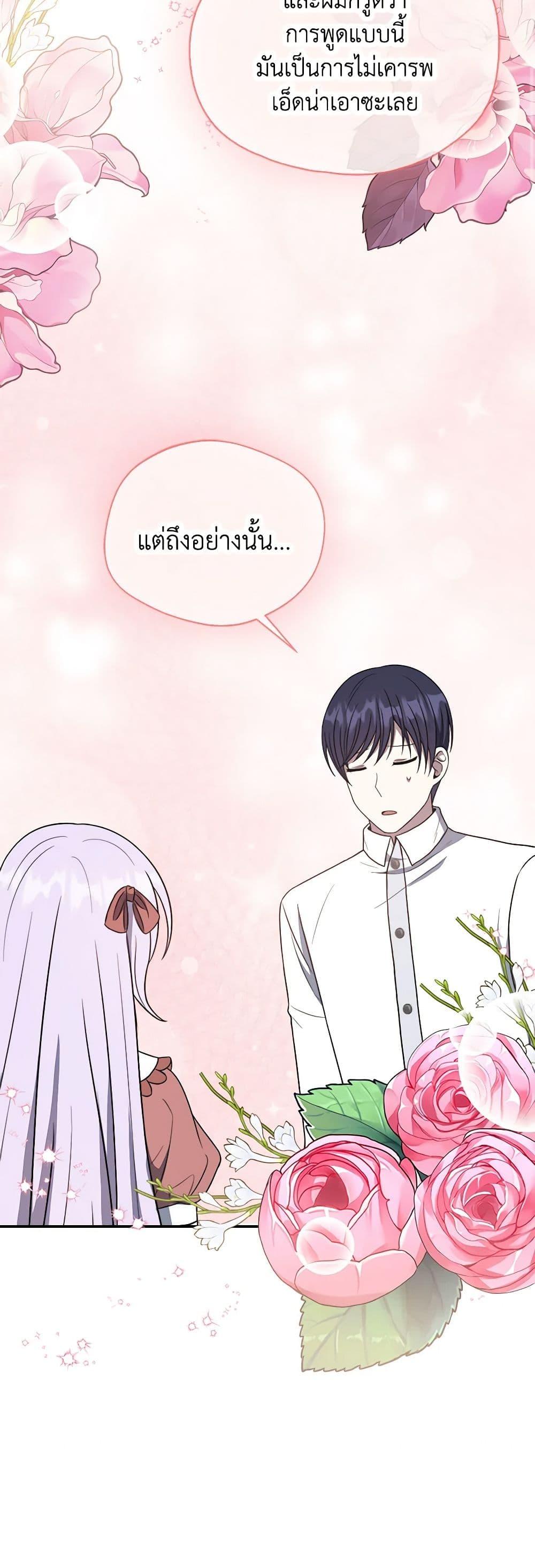 Manga-lc-com อ่านมังงะ อ่านการ์ตูน ออนไลน์ ฟรี I Became The Older Sister of A Regretful Male Lead ตอนที่ 1 2 3 4 5 6 7 8 9 10 11 12 13 14 ฟรี ไม่มีโฆษณา Manga-lc - อ่าน มังงะ อ่าน การ์ตูน ออนไลน์ อ่านมังงะ ฟรี