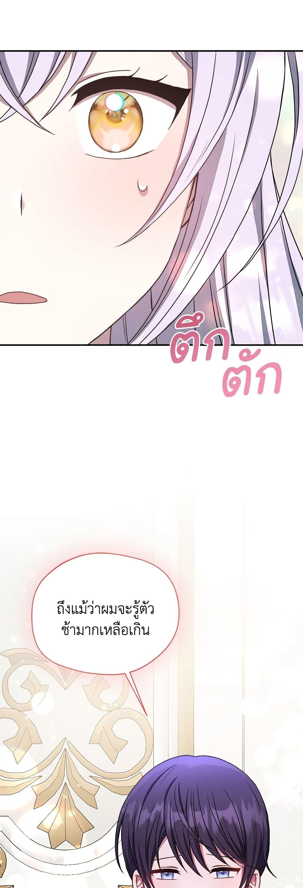 Manga-lc-com อ่านมังงะ อ่านการ์ตูน ออนไลน์ ฟรี I Became The Older Sister of A Regretful Male Lead ตอนที่ 1 2 3 4 5 6 7 8 9 10 11 12 13 14 ฟรี ไม่มีโฆษณา Manga-lc - อ่าน มังงะ อ่าน การ์ตูน ออนไลน์ อ่านมังงะ ฟรี