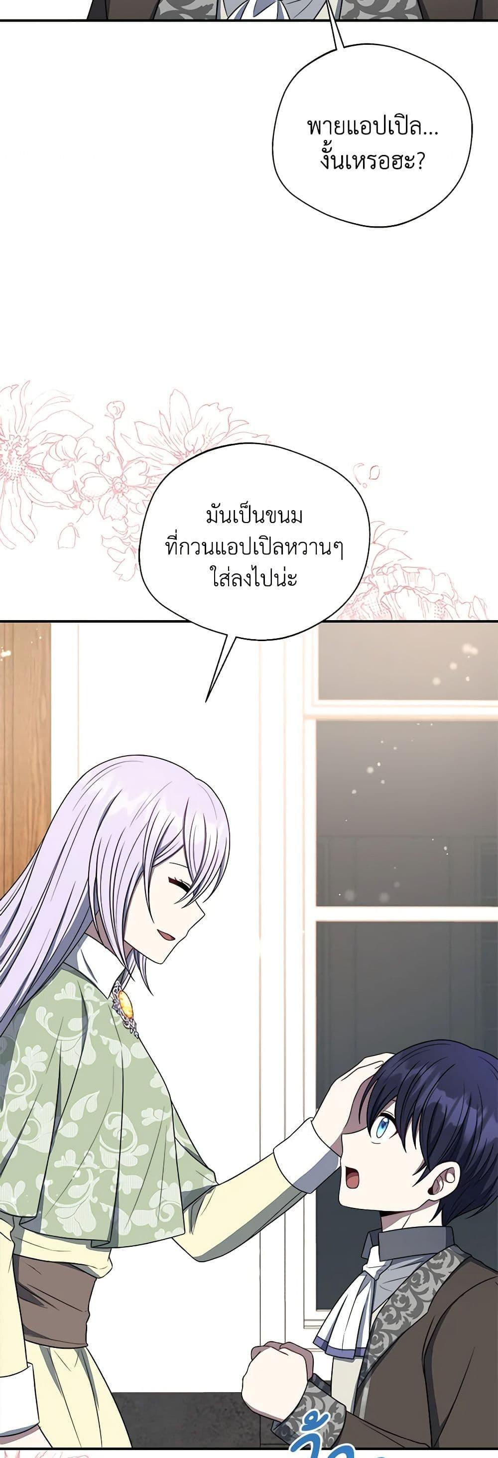 Manga-lc-com อ่านมังงะ อ่านการ์ตูน ออนไลน์ ฟรี I Became The Older Sister of A Regretful Male Lead ตอนที่ 1 2 3 4 5 6 7 8 9 10 11 12 13 14 ฟรี ไม่มีโฆษณา Manga-lc - อ่าน มังงะ อ่าน การ์ตูน ออนไลน์ อ่านมังงะ ฟรี