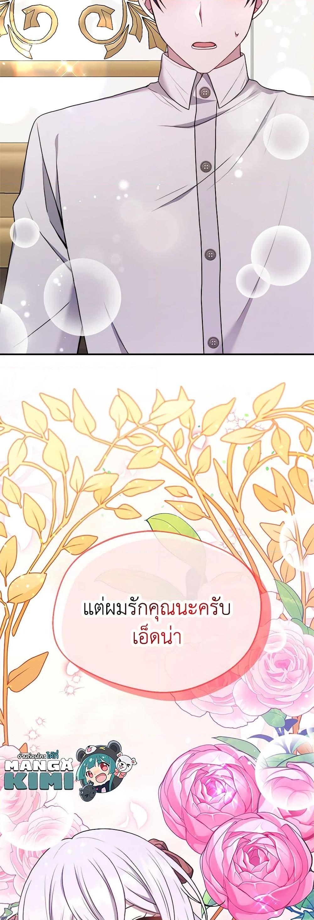 Manga-lc-com อ่านมังงะ อ่านการ์ตูน ออนไลน์ ฟรี I Became The Older Sister of A Regretful Male Lead ตอนที่ 1 2 3 4 5 6 7 8 9 10 11 12 13 14 ฟรี ไม่มีโฆษณา Manga-lc - อ่าน มังงะ อ่าน การ์ตูน ออนไลน์ อ่านมังงะ ฟรี
