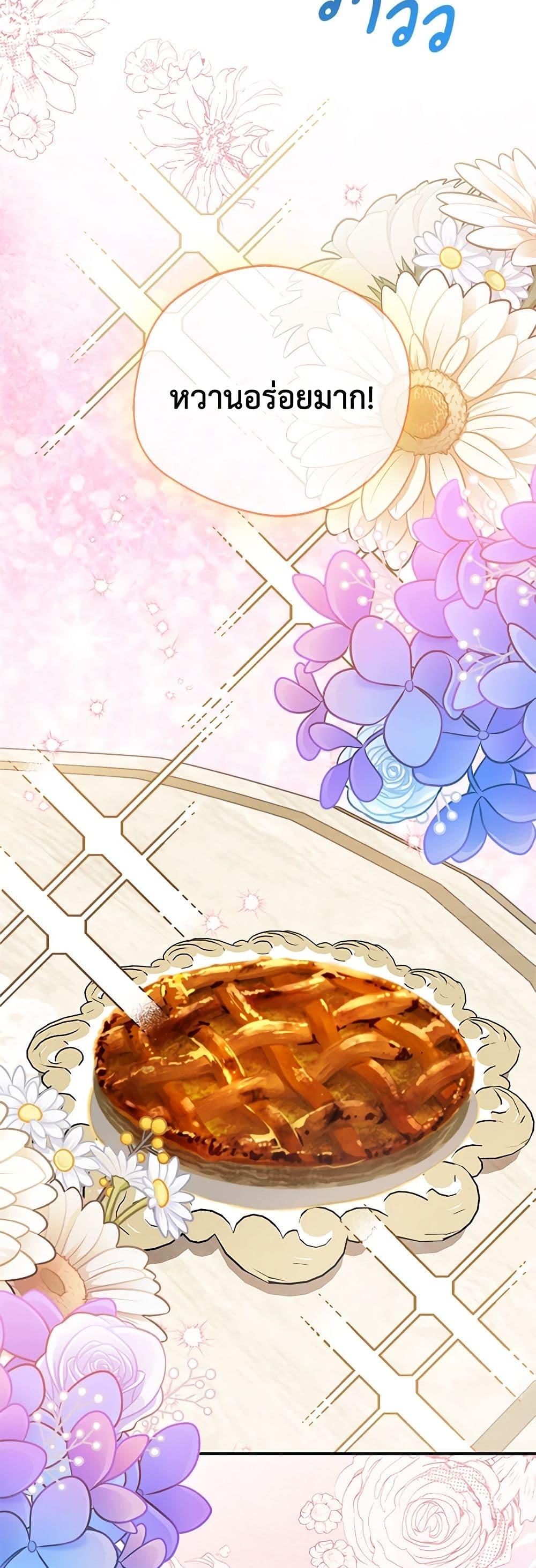 Manga-lc-com อ่านมังงะ อ่านการ์ตูน ออนไลน์ ฟรี I Became The Older Sister of A Regretful Male Lead ตอนที่ 1 2 3 4 5 6 7 8 9 10 11 12 13 14 ฟรี ไม่มีโฆษณา Manga-lc - อ่าน มังงะ อ่าน การ์ตูน ออนไลน์ อ่านมังงะ ฟรี