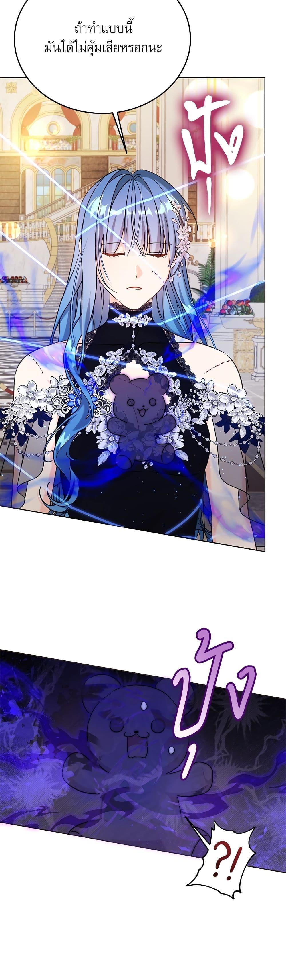 Manga-lc-com อ่านมังงะ อ่านการ์ตูน ออนไลน์ ฟรี Saving the Villain Who was Abandoned by the Female Lead ตอนที่ 1 2 3 4 5 6 7 8 9 10 11 12 13 14 ฟรี ไม่มีโฆษณา Manga-lc - อ่าน มังงะ อ่าน การ์ตูน ออนไลน์ อ่านมังงะ ฟรี