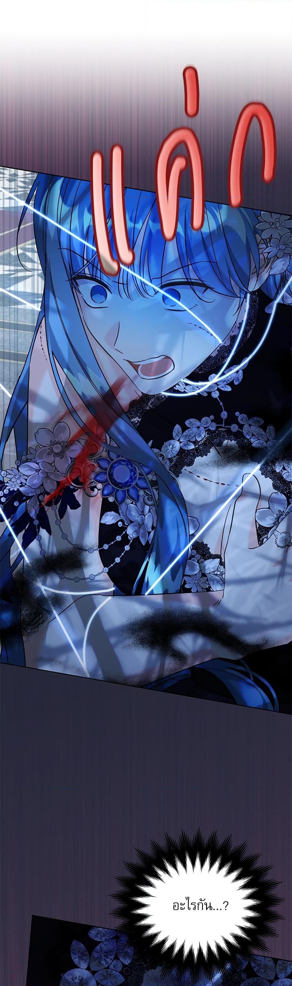 Manga-lc-com อ่านมังงะ อ่านการ์ตูน ออนไลน์ ฟรี Saving the Villain Who was Abandoned by the Female Lead ตอนที่ 1 2 3 4 5 6 7 8 9 10 11 12 13 14 ฟรี ไม่มีโฆษณา Manga-lc - อ่าน มังงะ อ่าน การ์ตูน ออนไลน์ อ่านมังงะ ฟรี