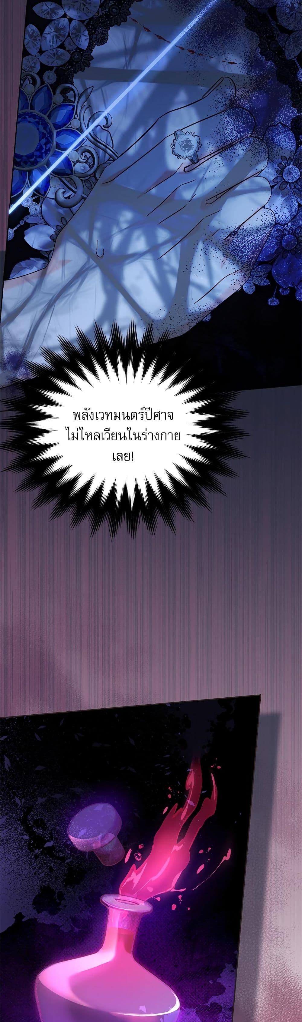 Manga-lc-com อ่านมังงะ อ่านการ์ตูน ออนไลน์ ฟรี Saving the Villain Who was Abandoned by the Female Lead ตอนที่ 1 2 3 4 5 6 7 8 9 10 11 12 13 14 ฟรี ไม่มีโฆษณา Manga-lc - อ่าน มังงะ อ่าน การ์ตูน ออนไลน์ อ่านมังงะ ฟรี