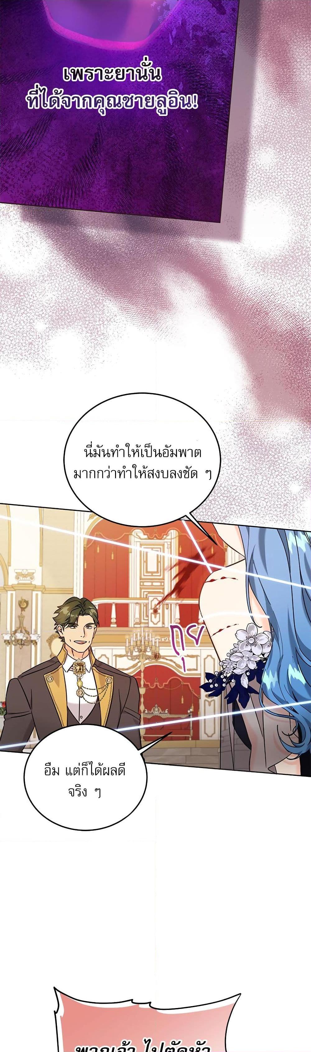 Manga-lc-com อ่านมังงะ อ่านการ์ตูน ออนไลน์ ฟรี Saving the Villain Who was Abandoned by the Female Lead ตอนที่ 1 2 3 4 5 6 7 8 9 10 11 12 13 14 ฟรี ไม่มีโฆษณา Manga-lc - อ่าน มังงะ อ่าน การ์ตูน ออนไลน์ อ่านมังงะ ฟรี
