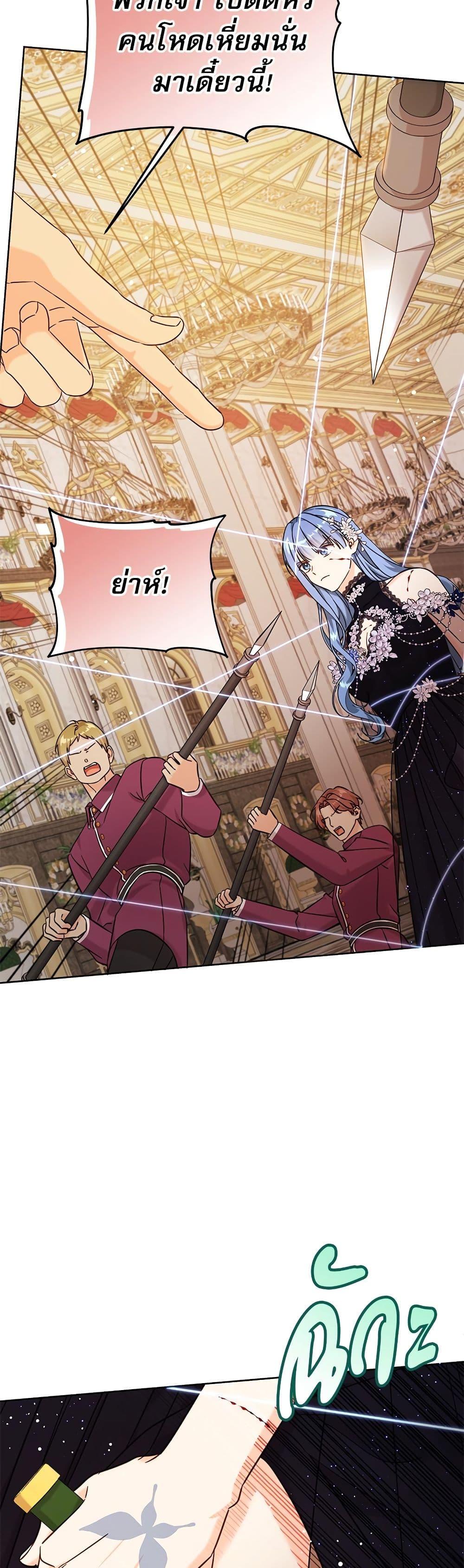 Manga-lc-com อ่านมังงะ อ่านการ์ตูน ออนไลน์ ฟรี Saving the Villain Who was Abandoned by the Female Lead ตอนที่ 1 2 3 4 5 6 7 8 9 10 11 12 13 14 ฟรี ไม่มีโฆษณา Manga-lc - อ่าน มังงะ อ่าน การ์ตูน ออนไลน์ อ่านมังงะ ฟรี