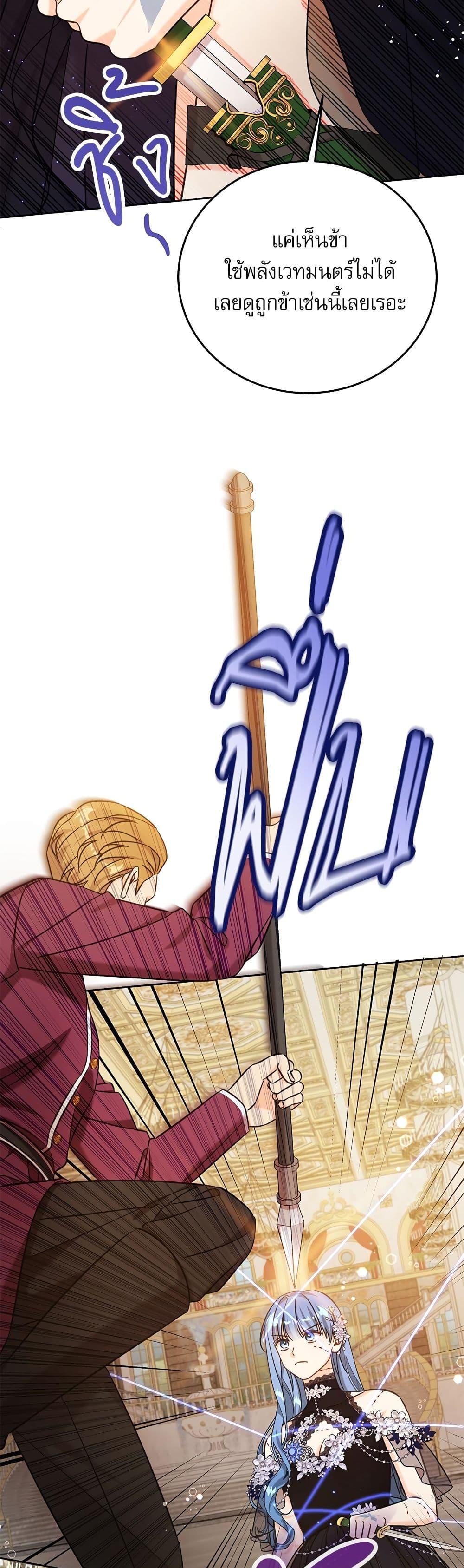 Manga-lc-com อ่านมังงะ อ่านการ์ตูน ออนไลน์ ฟรี Saving the Villain Who was Abandoned by the Female Lead ตอนที่ 1 2 3 4 5 6 7 8 9 10 11 12 13 14 ฟรี ไม่มีโฆษณา Manga-lc - อ่าน มังงะ อ่าน การ์ตูน ออนไลน์ อ่านมังงะ ฟรี