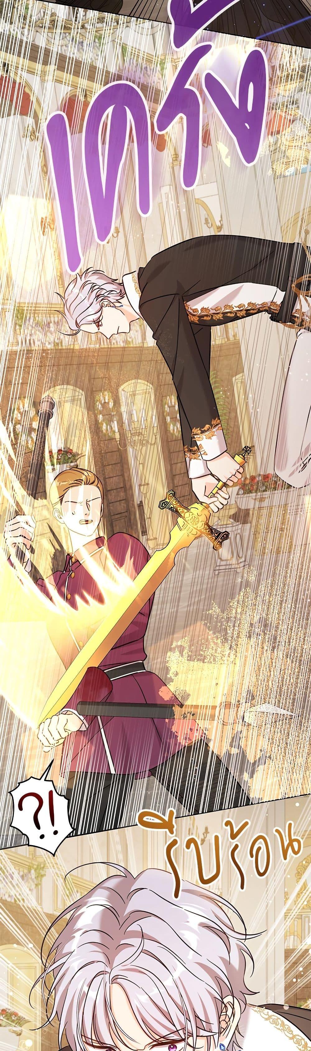 Manga-lc-com อ่านมังงะ อ่านการ์ตูน ออนไลน์ ฟรี Saving the Villain Who was Abandoned by the Female Lead ตอนที่ 1 2 3 4 5 6 7 8 9 10 11 12 13 14 ฟรี ไม่มีโฆษณา Manga-lc - อ่าน มังงะ อ่าน การ์ตูน ออนไลน์ อ่านมังงะ ฟรี