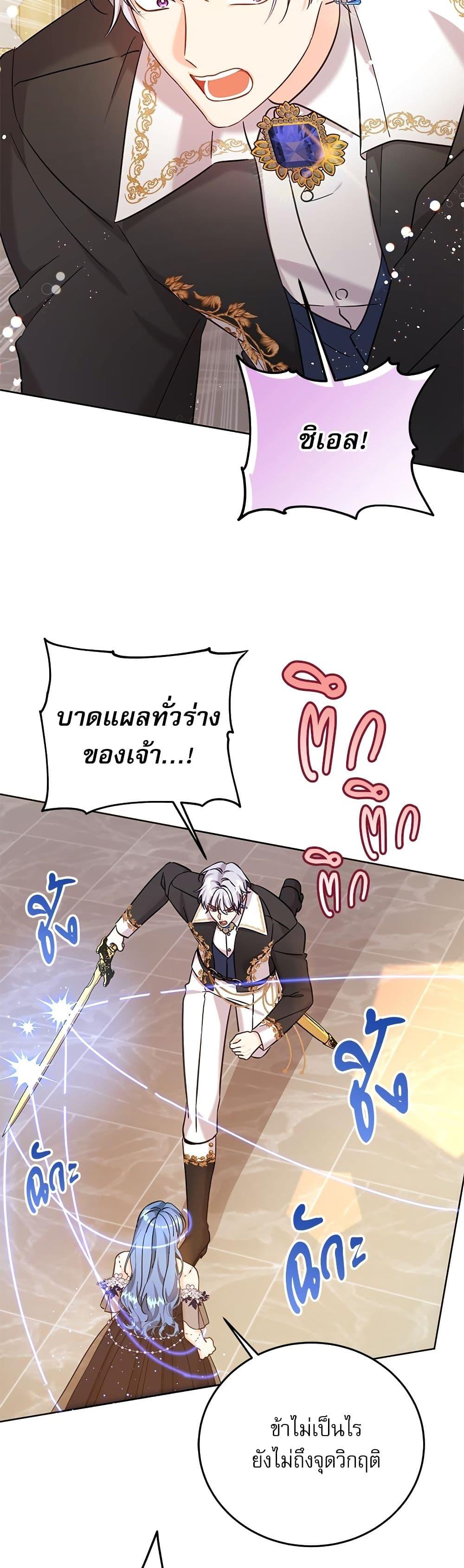 Manga-lc-com อ่านมังงะ อ่านการ์ตูน ออนไลน์ ฟรี Saving the Villain Who was Abandoned by the Female Lead ตอนที่ 1 2 3 4 5 6 7 8 9 10 11 12 13 14 ฟรี ไม่มีโฆษณา Manga-lc - อ่าน มังงะ อ่าน การ์ตูน ออนไลน์ อ่านมังงะ ฟรี