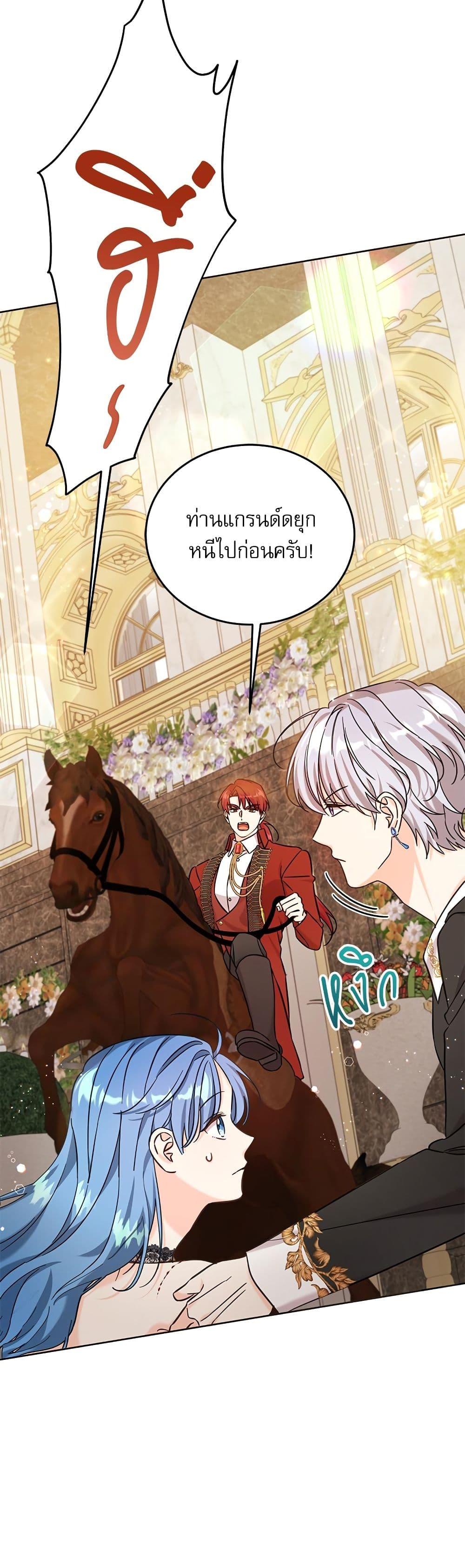 Manga-lc-com อ่านมังงะ อ่านการ์ตูน ออนไลน์ ฟรี Saving the Villain Who was Abandoned by the Female Lead ตอนที่ 1 2 3 4 5 6 7 8 9 10 11 12 13 14 ฟรี ไม่มีโฆษณา Manga-lc - อ่าน มังงะ อ่าน การ์ตูน ออนไลน์ อ่านมังงะ ฟรี