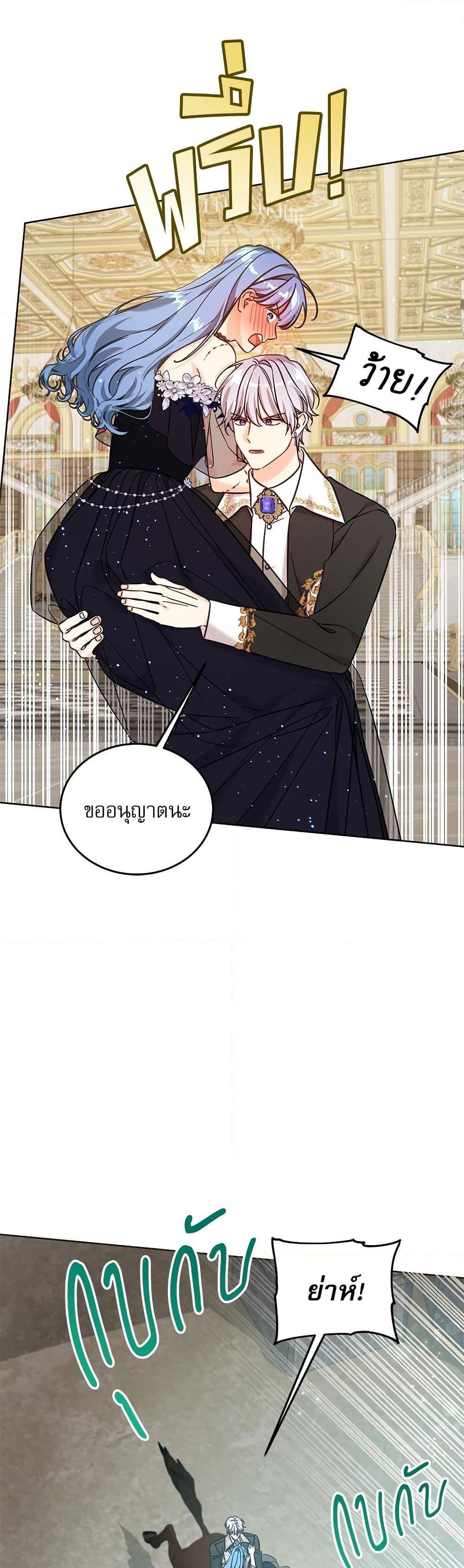 Manga-lc-com อ่านมังงะ อ่านการ์ตูน ออนไลน์ ฟรี Saving the Villain Who was Abandoned by the Female Lead ตอนที่ 1 2 3 4 5 6 7 8 9 10 11 12 13 14 ฟรี ไม่มีโฆษณา Manga-lc - อ่าน มังงะ อ่าน การ์ตูน ออนไลน์ อ่านมังงะ ฟรี