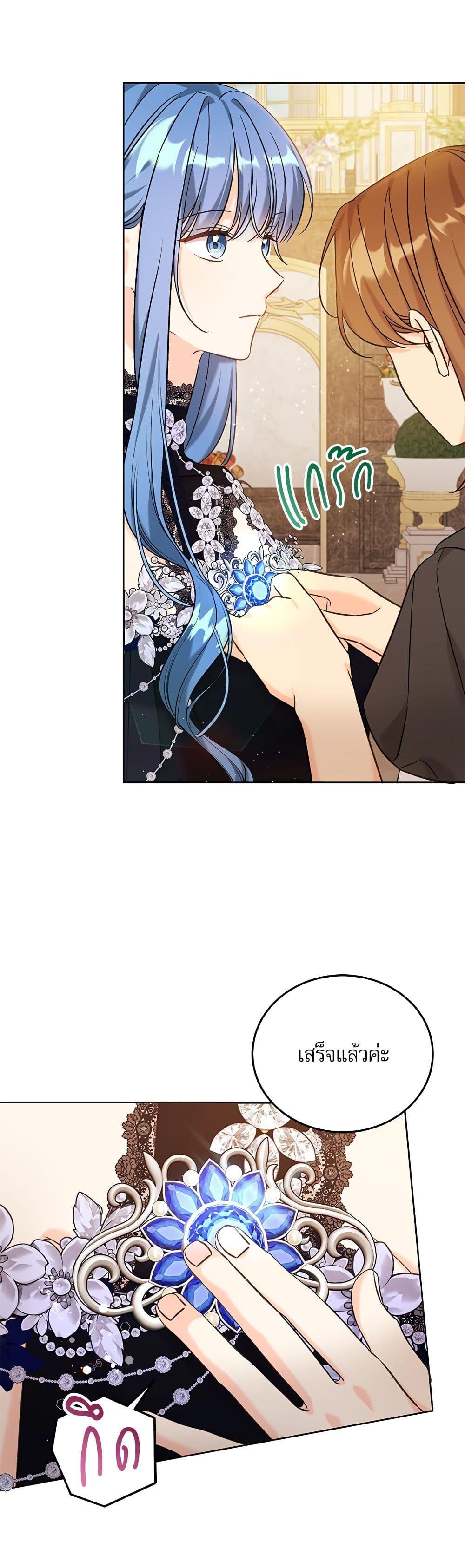 Manga-lc-com อ่านมังงะ อ่านการ์ตูน ออนไลน์ ฟรี Saving the Villain Who was Abandoned by the Female Lead ตอนที่ 1 2 3 4 5 6 7 8 9 10 11 12 13 14 ฟรี ไม่มีโฆษณา Manga-lc - อ่าน มังงะ อ่าน การ์ตูน ออนไลน์ อ่านมังงะ ฟรี