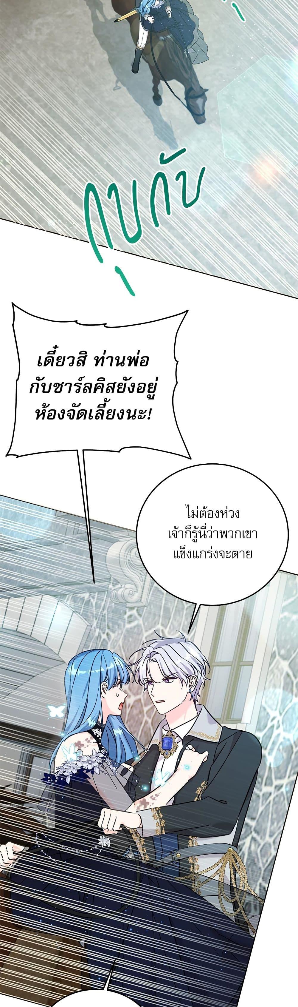 Manga-lc-com อ่านมังงะ อ่านการ์ตูน ออนไลน์ ฟรี Saving the Villain Who was Abandoned by the Female Lead ตอนที่ 1 2 3 4 5 6 7 8 9 10 11 12 13 14 ฟรี ไม่มีโฆษณา Manga-lc - อ่าน มังงะ อ่าน การ์ตูน ออนไลน์ อ่านมังงะ ฟรี