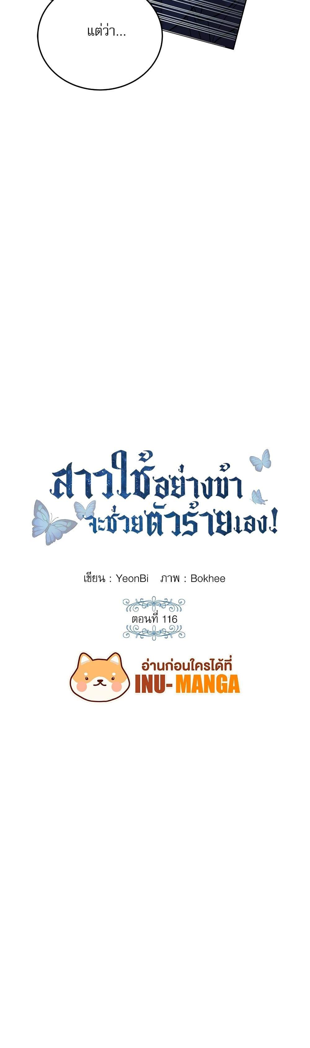 Manga-lc-com อ่านมังงะ อ่านการ์ตูน ออนไลน์ ฟรี Saving the Villain Who was Abandoned by the Female Lead ตอนที่ 1 2 3 4 5 6 7 8 9 10 11 12 13 14 ฟรี ไม่มีโฆษณา Manga-lc - อ่าน มังงะ อ่าน การ์ตูน ออนไลน์ อ่านมังงะ ฟรี