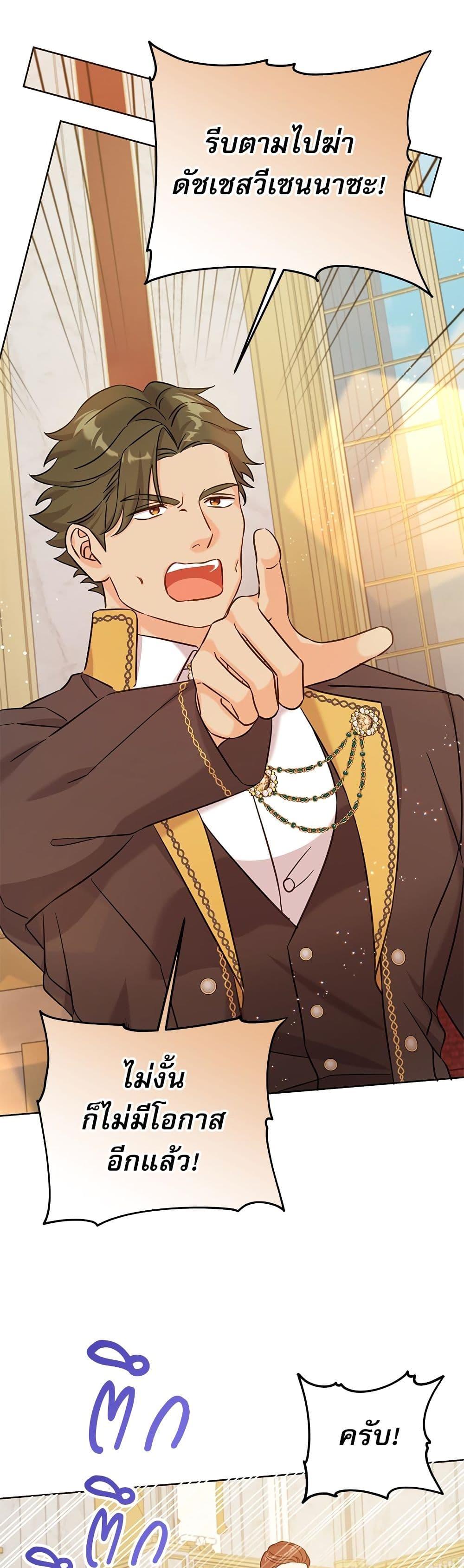 Manga-lc-com อ่านมังงะ อ่านการ์ตูน ออนไลน์ ฟรี Saving the Villain Who was Abandoned by the Female Lead ตอนที่ 1 2 3 4 5 6 7 8 9 10 11 12 13 14 ฟรี ไม่มีโฆษณา Manga-lc - อ่าน มังงะ อ่าน การ์ตูน ออนไลน์ อ่านมังงะ ฟรี